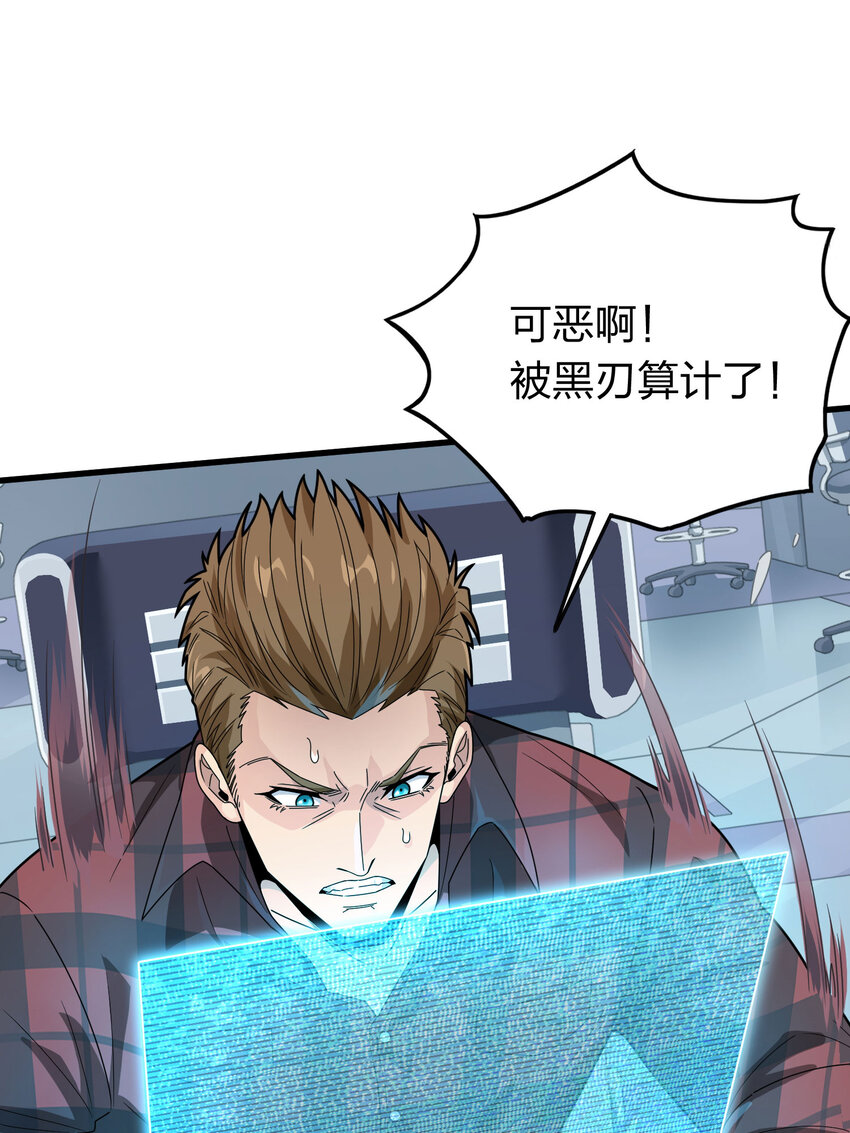 028 冒险篇-降临(1/3)-第170话