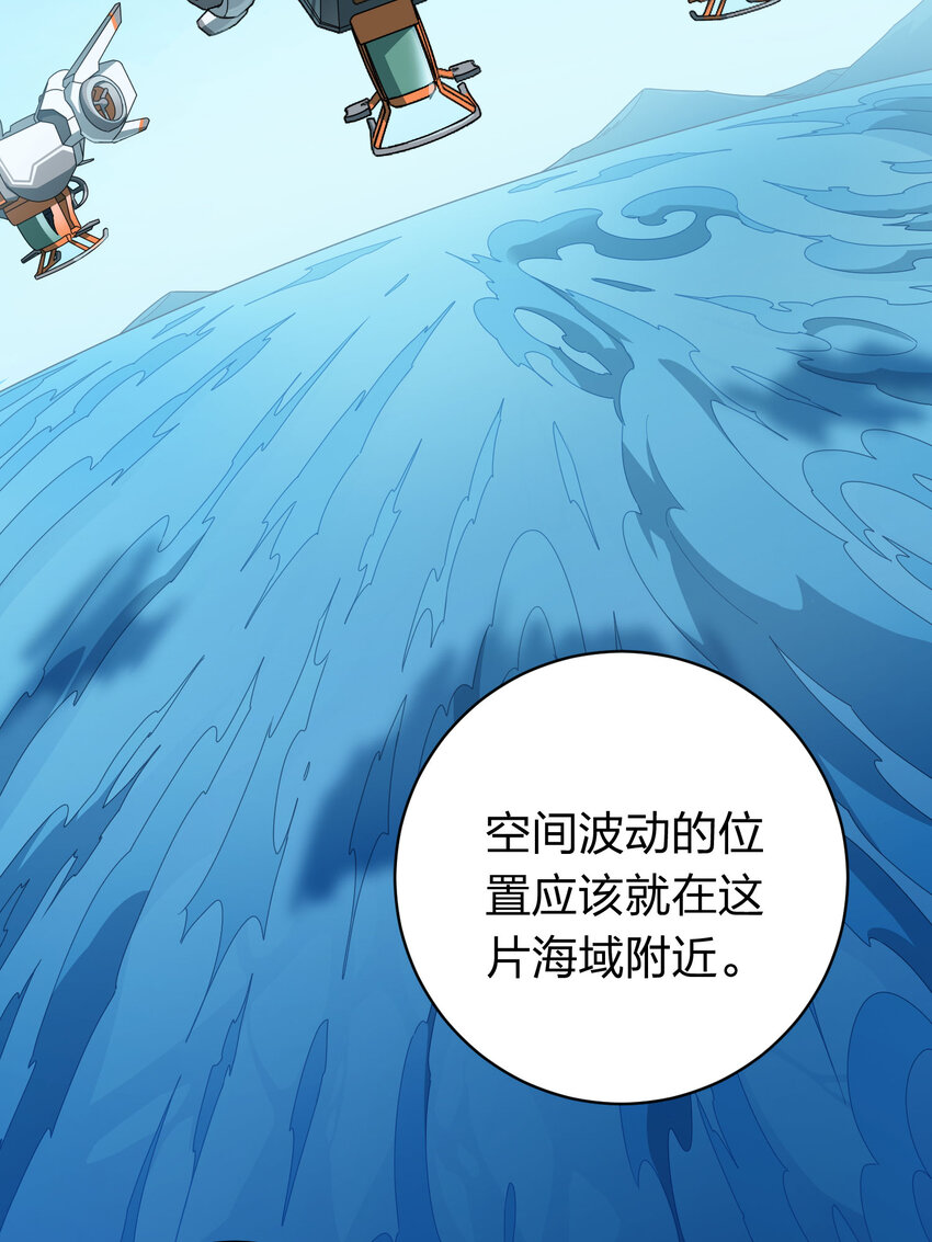 028 冒险篇-降临(1/3)-第170话