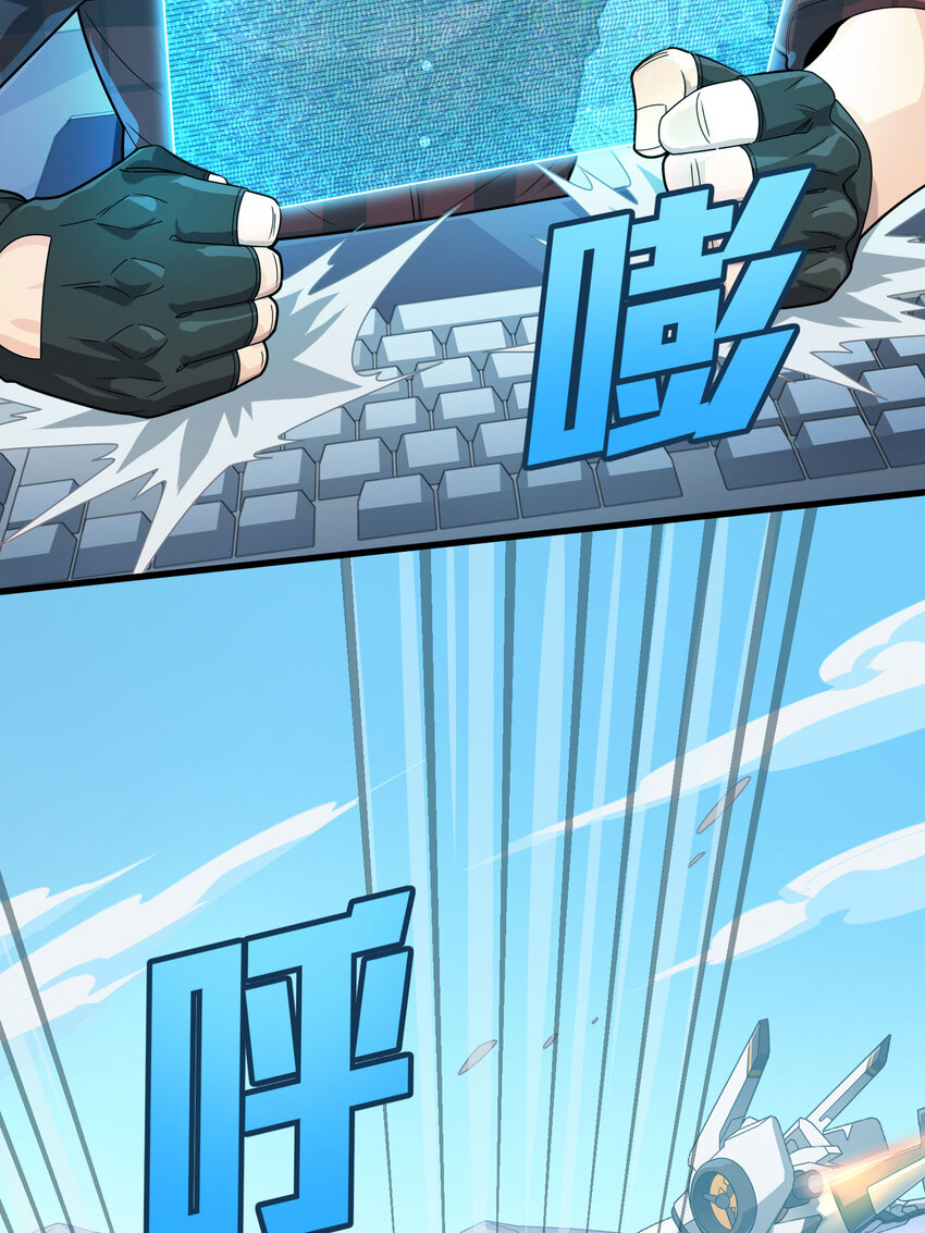 028 冒险篇-降临(1/3)-第170话