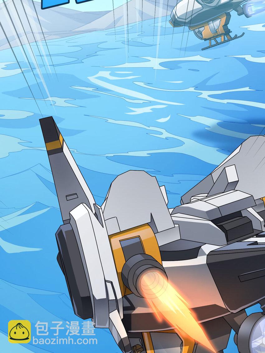 028 冒险篇-降临(1/3)-第170话