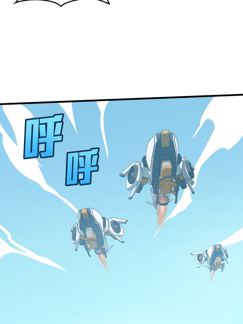 028 冒险篇-降临(1/3)-第170话