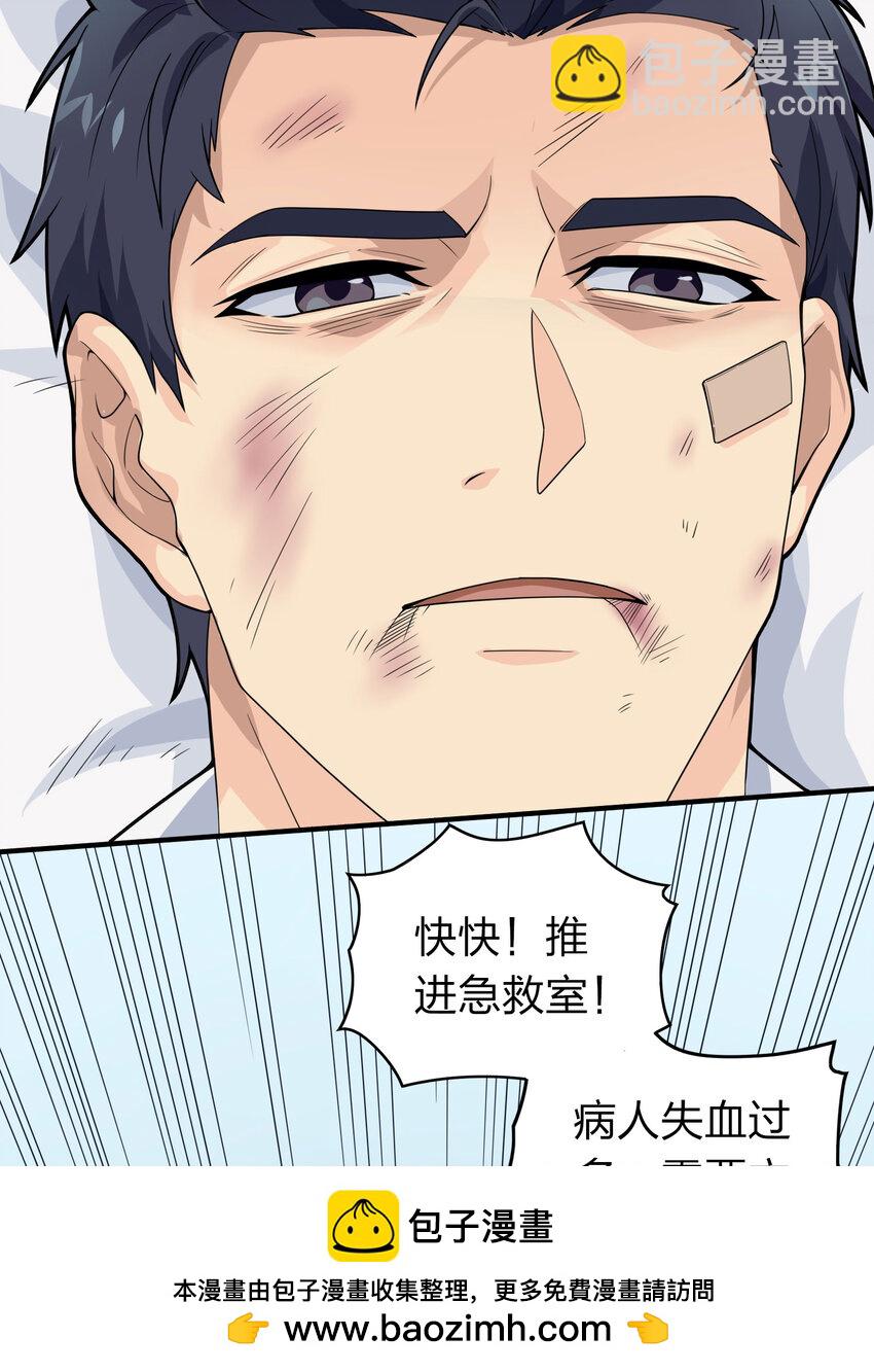 028 冒险篇-降临(1/3)-第170话