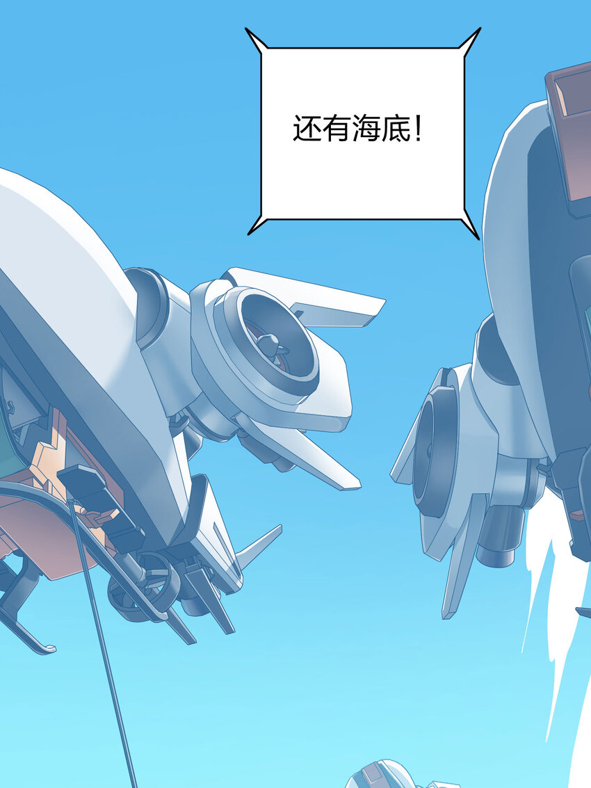 028 冒险篇-降临(1/3)-第170话