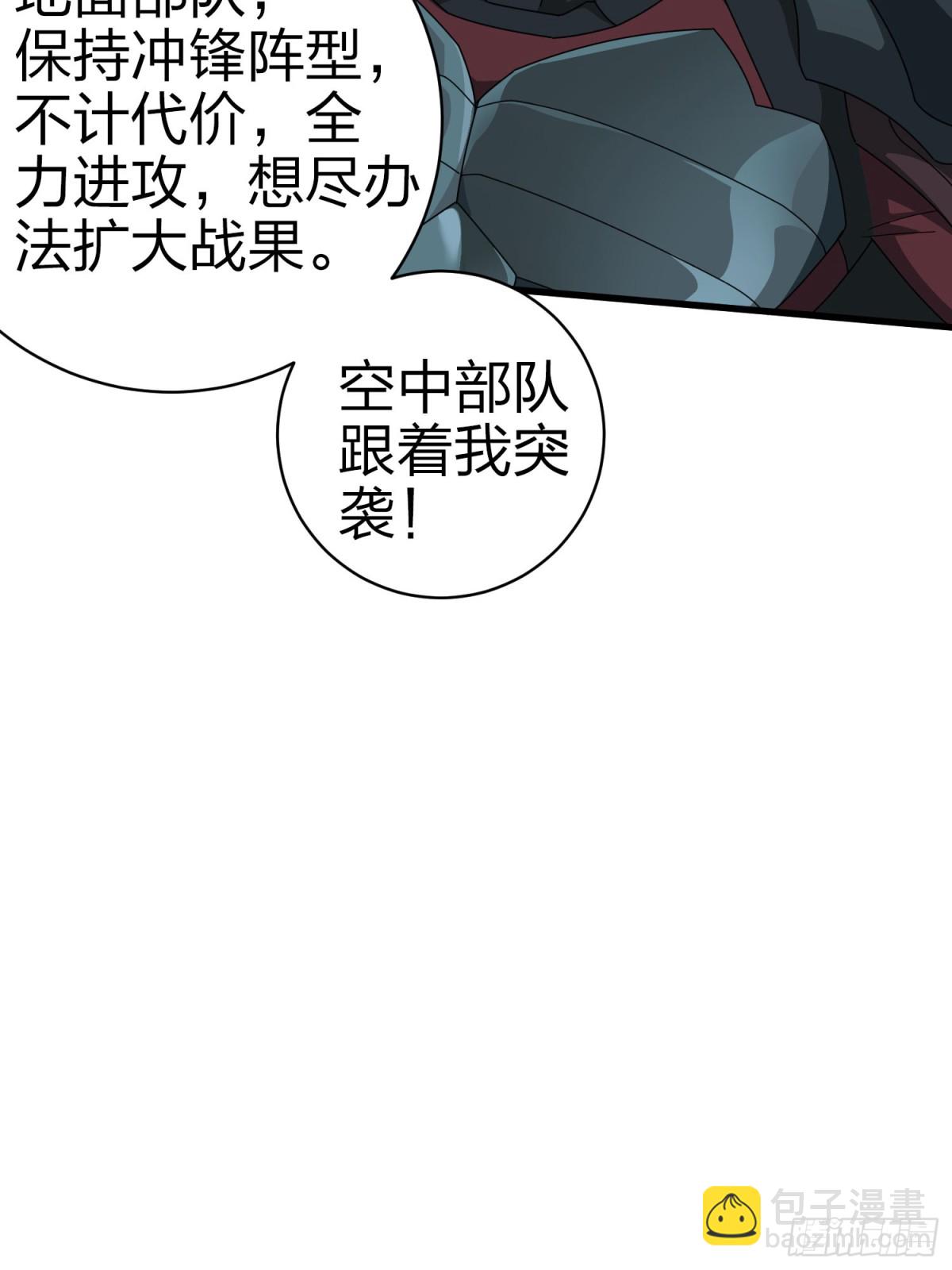 冒险篇30话 兵临城下(1/3)-第172话