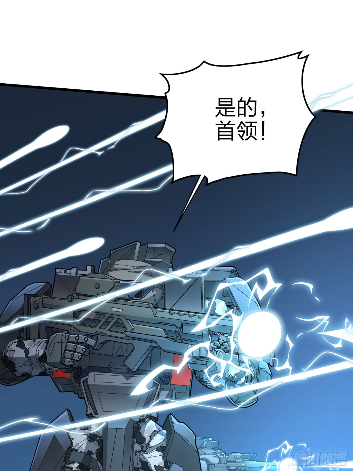 冒险篇30话 兵临城下(1/3)-第172话