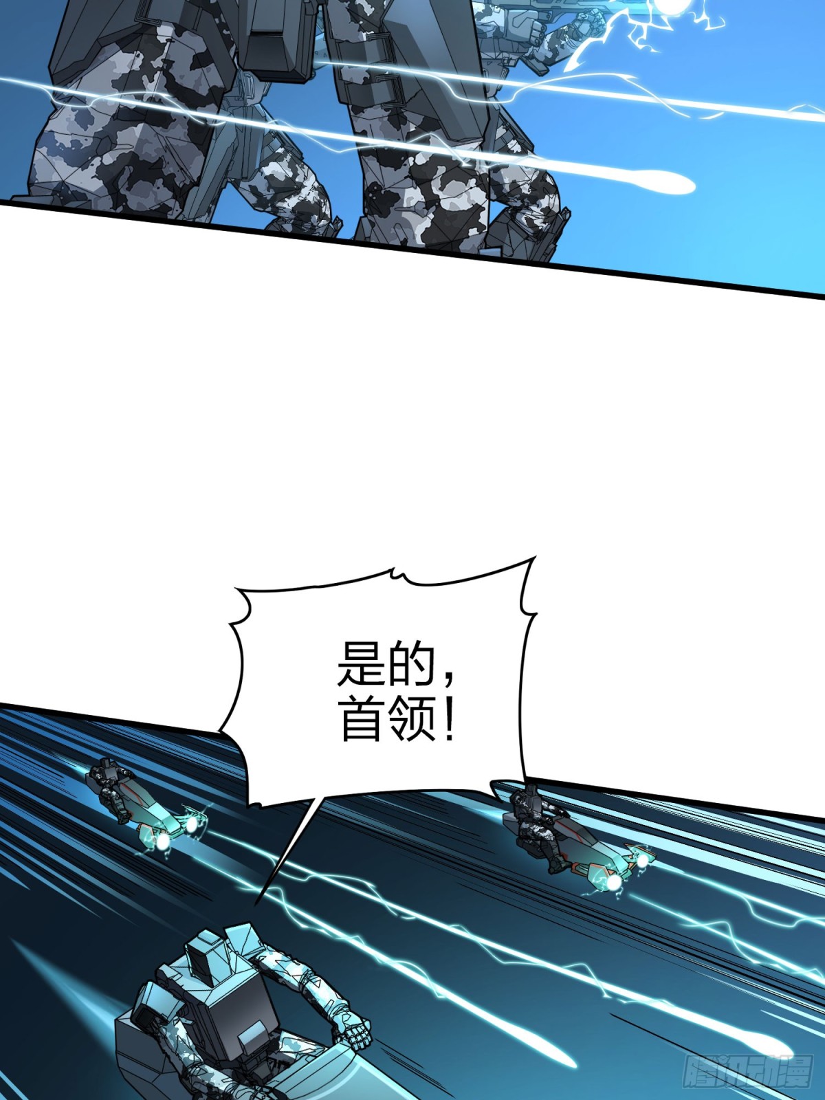 冒险篇30话 兵临城下(1/3)-第172话