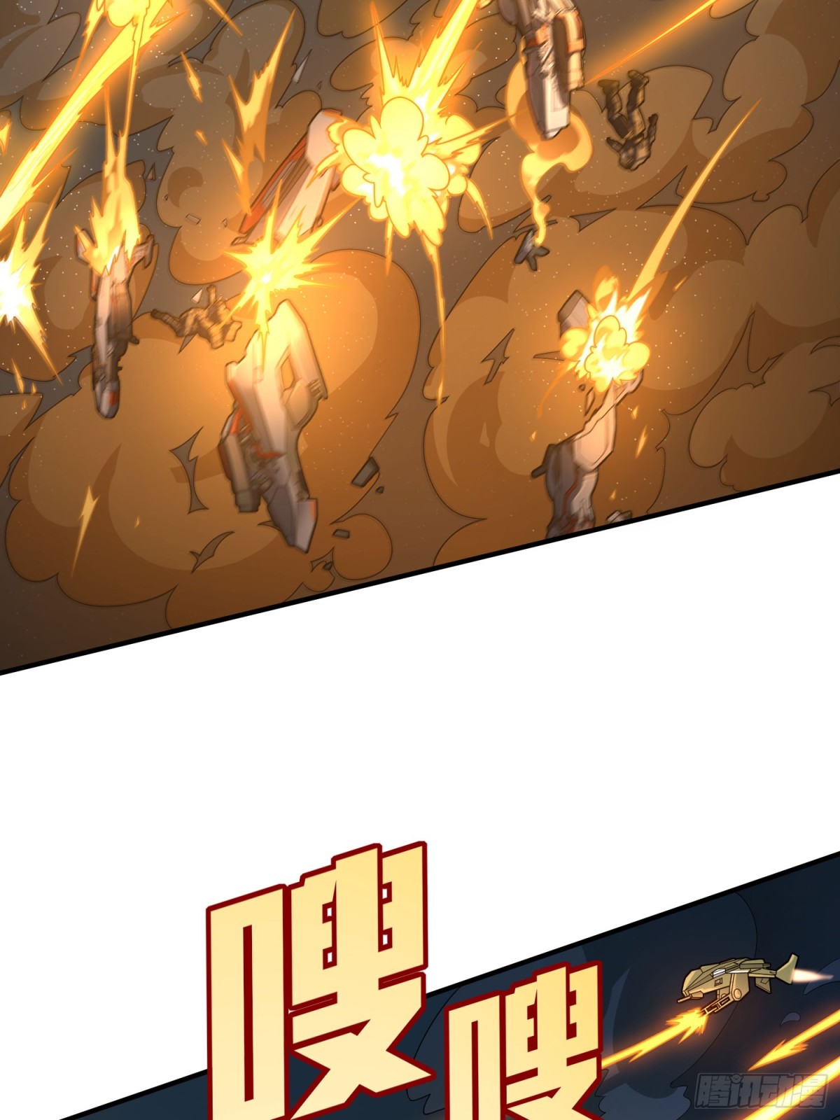 冒险篇30话 兵临城下(1/3)-第172话