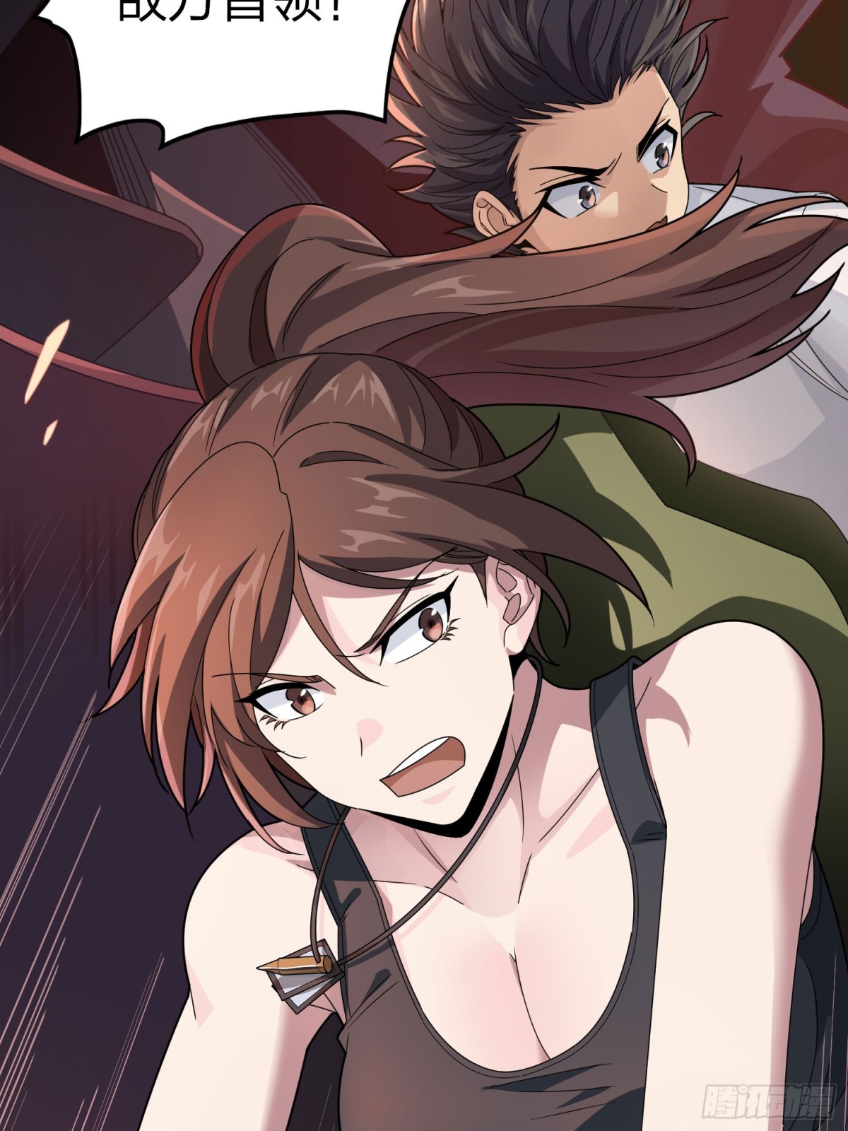 冒险篇30话 兵临城下(1/3)-第172话