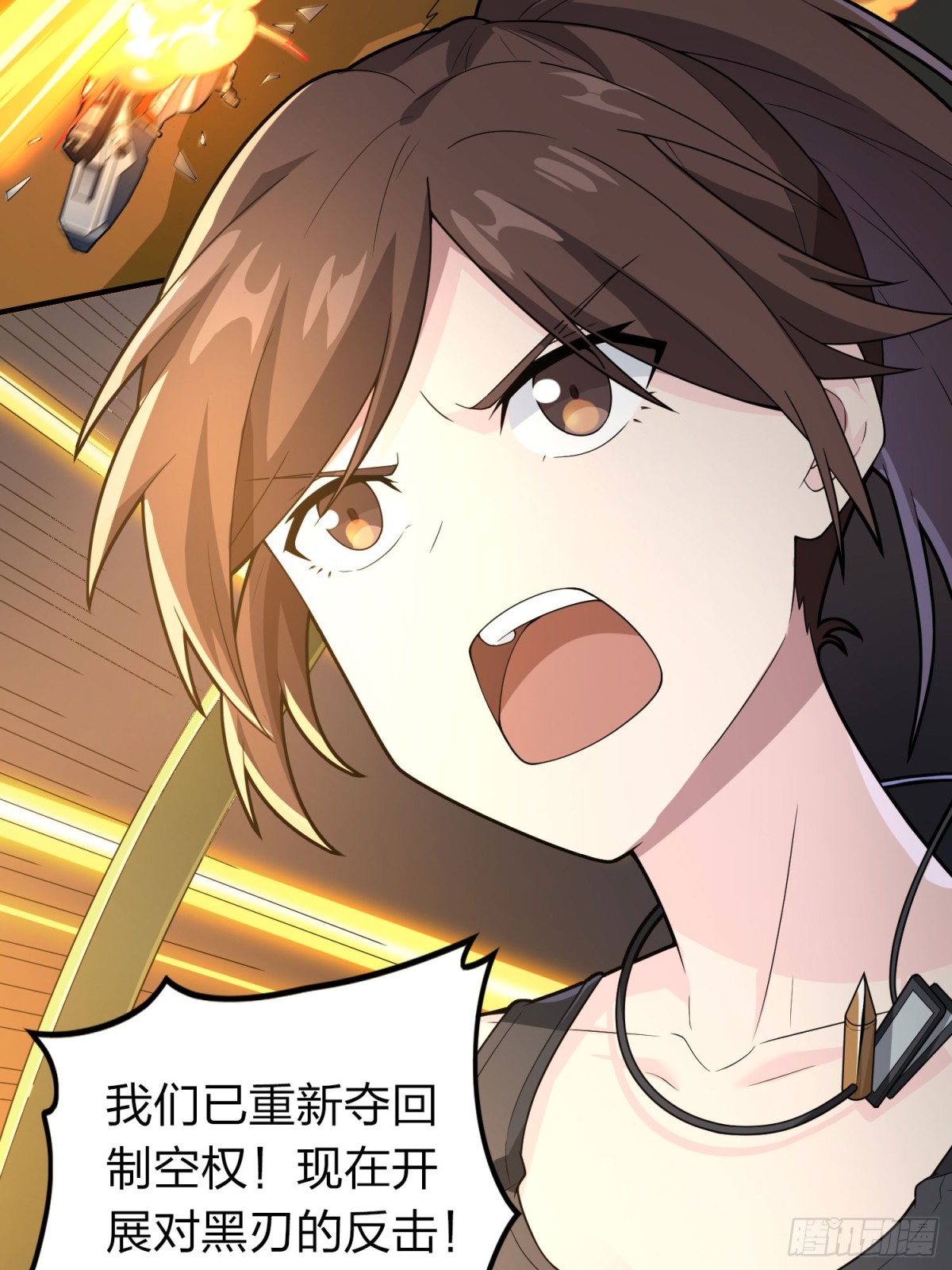 冒险篇30话 兵临城下(1/3)-第172话