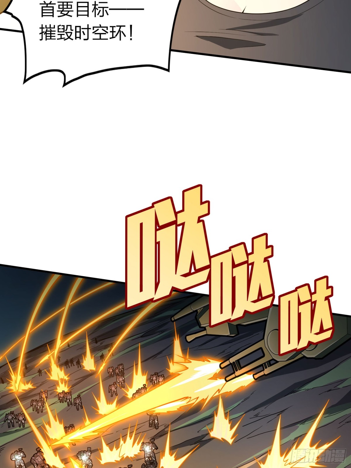 冒险篇30话 兵临城下(1/3)-第172话