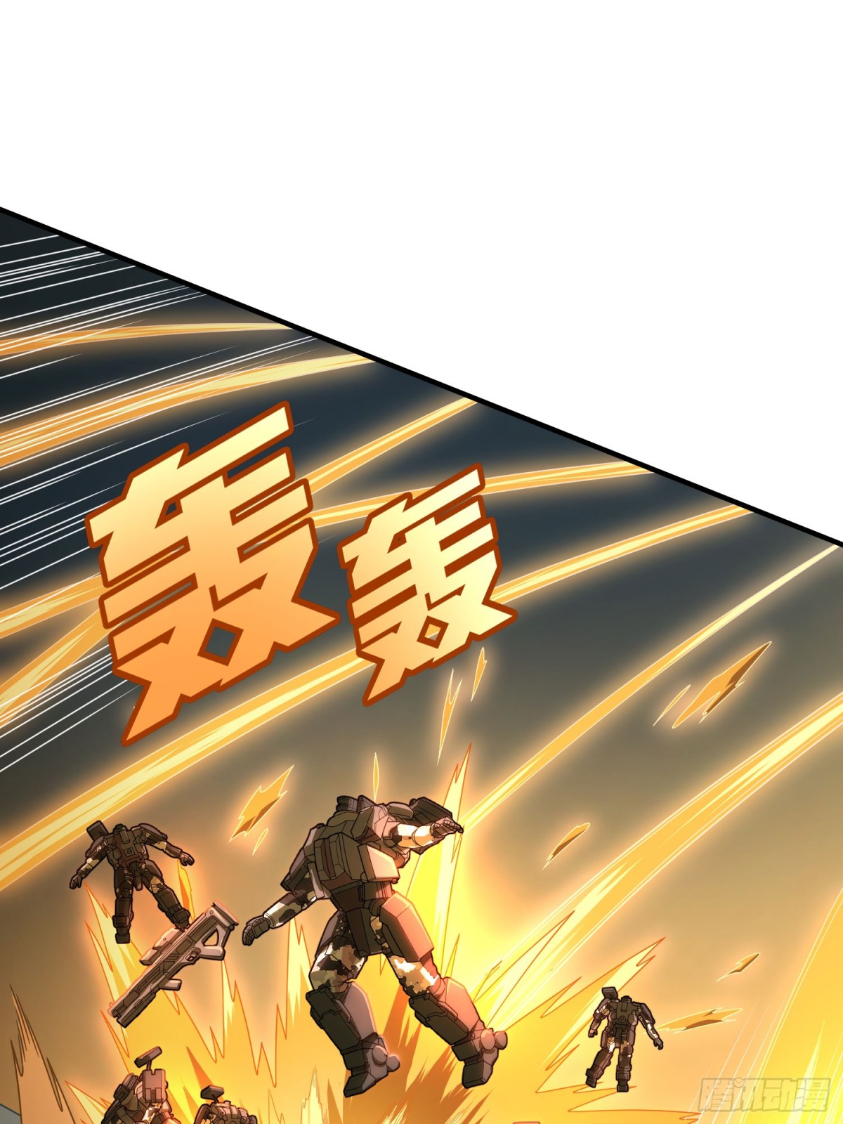 冒险篇30话 兵临城下(1/3)-第172话