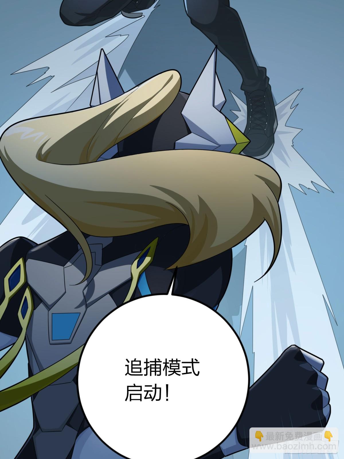 冒险篇32话 未完的劫数(1/3)-第174话