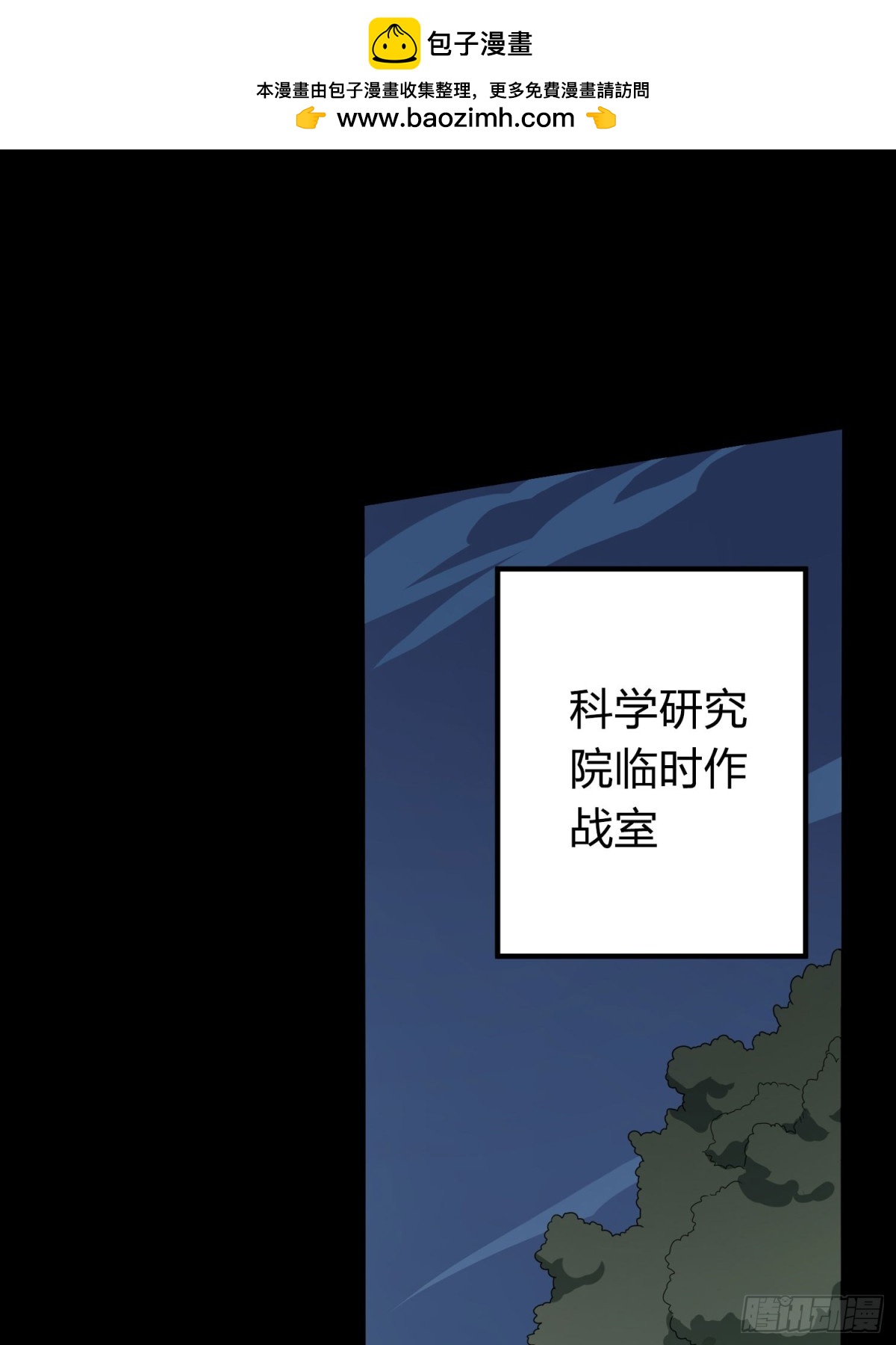 冒险篇32话 未完的劫数(1/3)-第174话