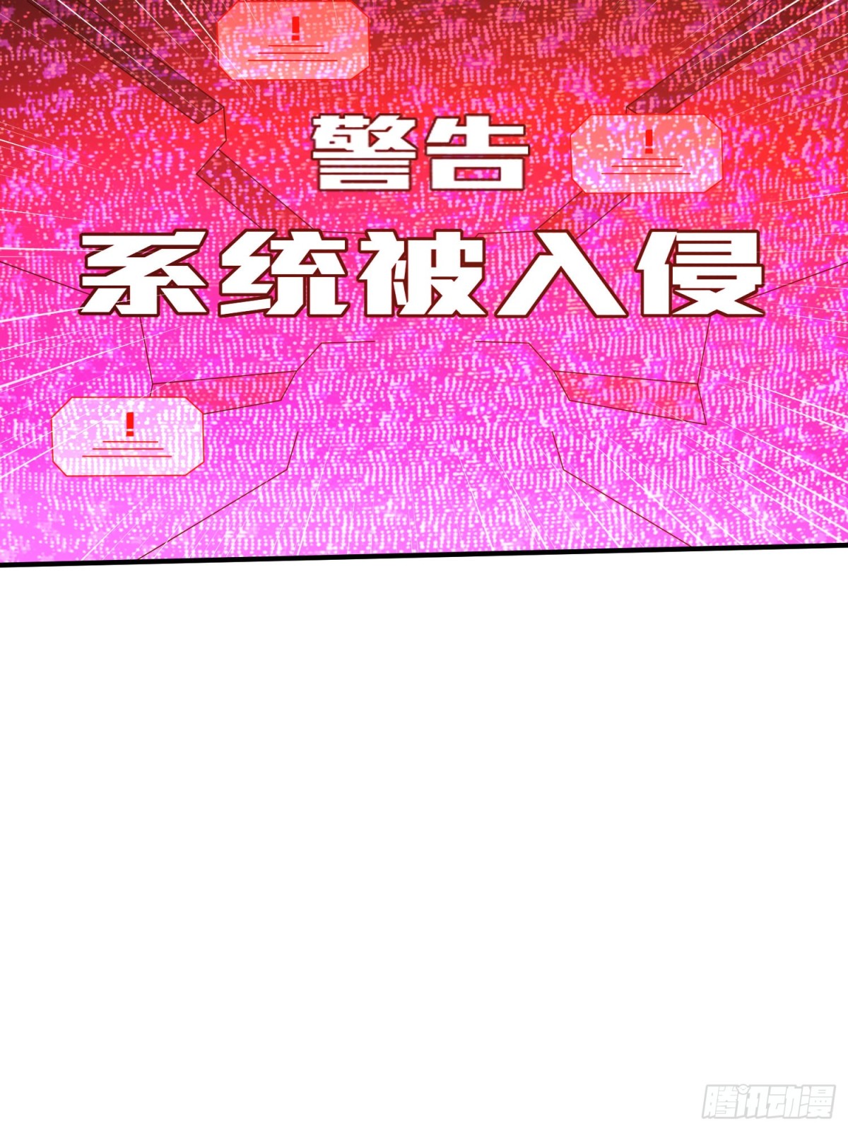 冒险篇32话 未完的劫数(1/3)-第174话