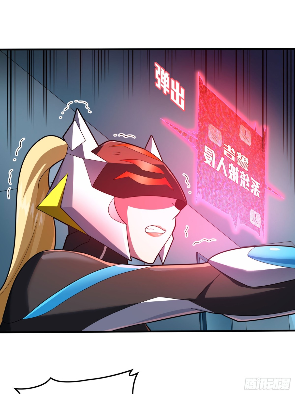 冒险篇32话 未完的劫数(1/3)-第174话