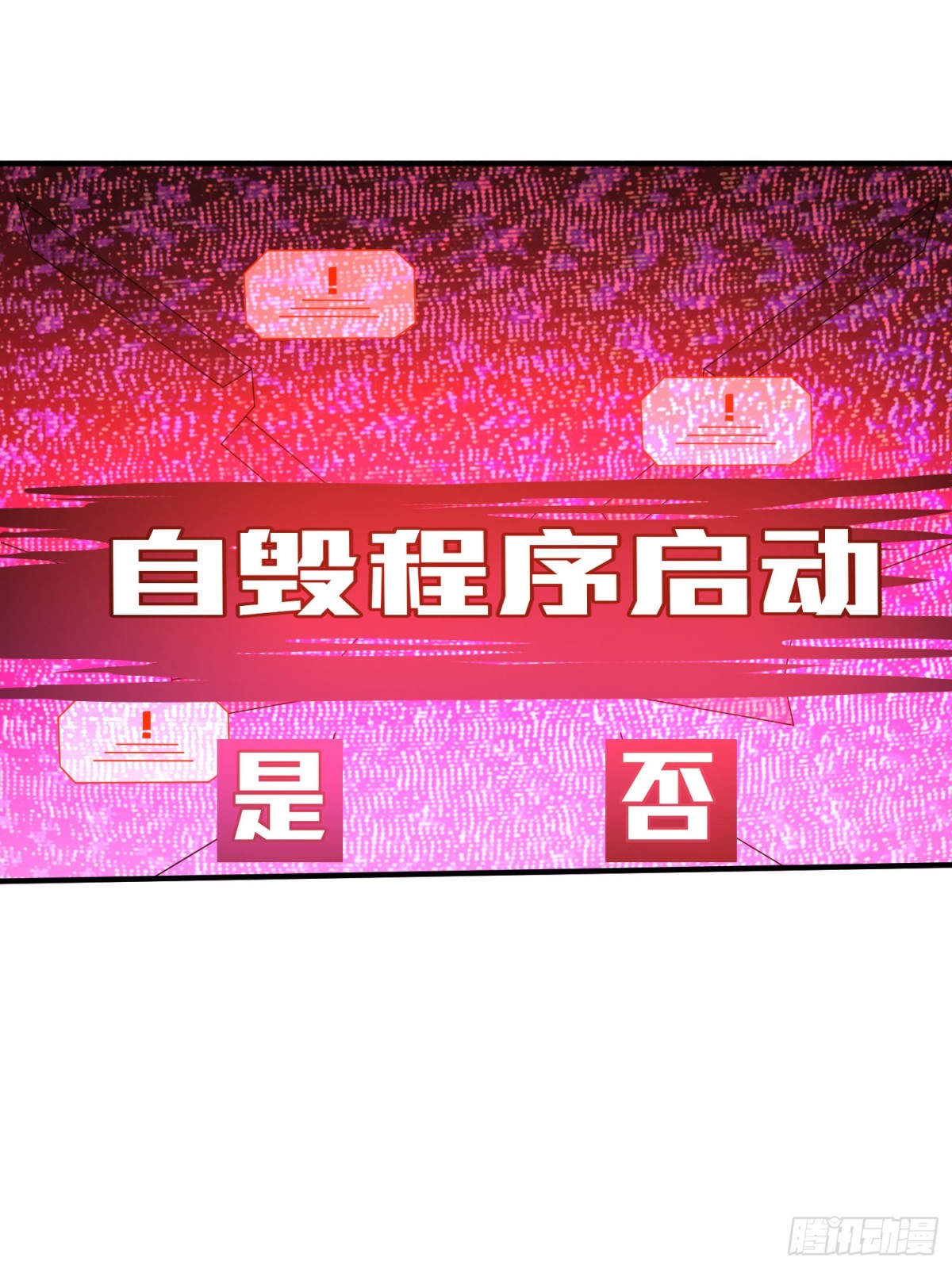 冒险篇32话 未完的劫数(1/3)-第174话