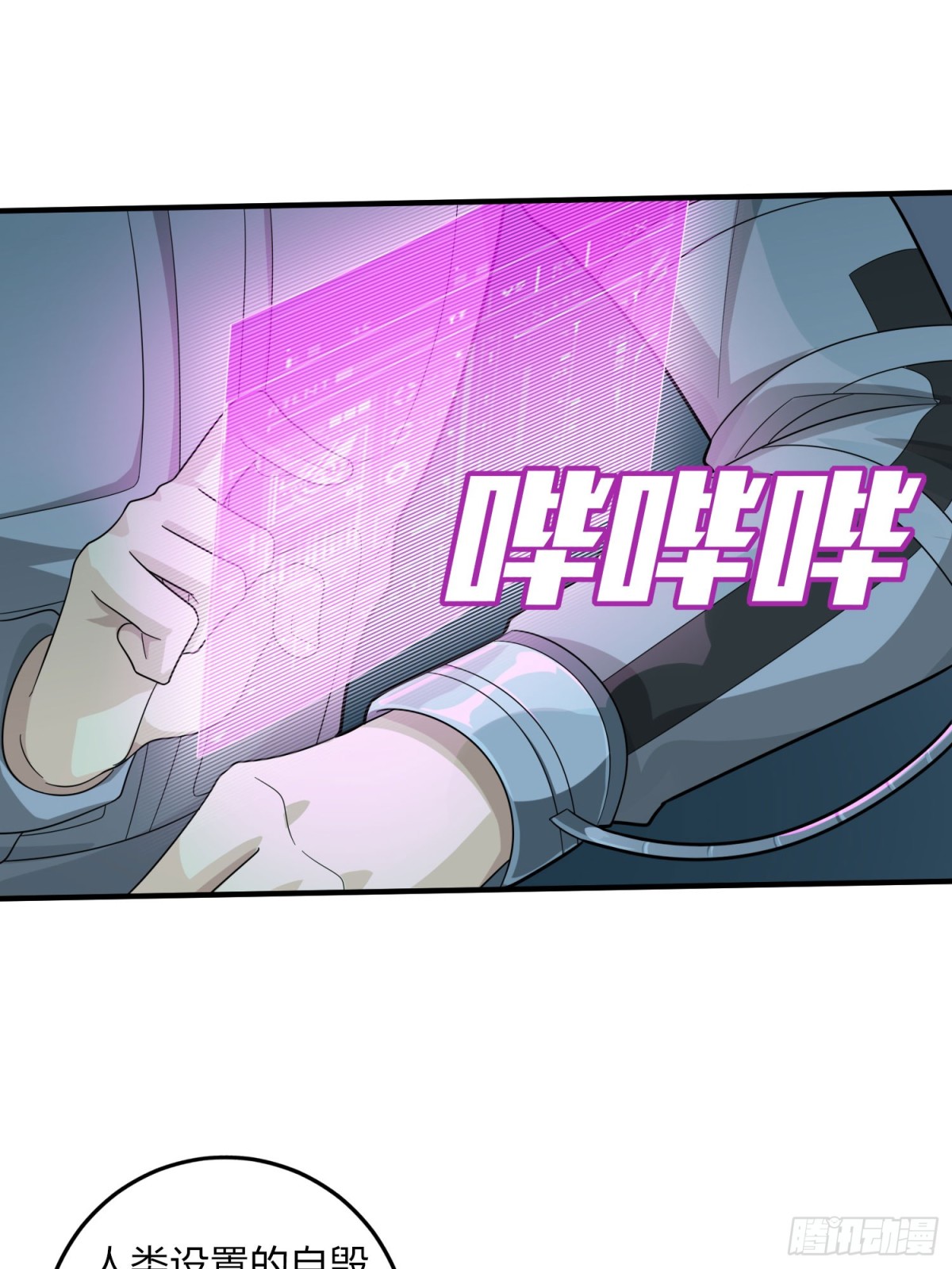 冒险篇32话 未完的劫数(1/3)-第174话