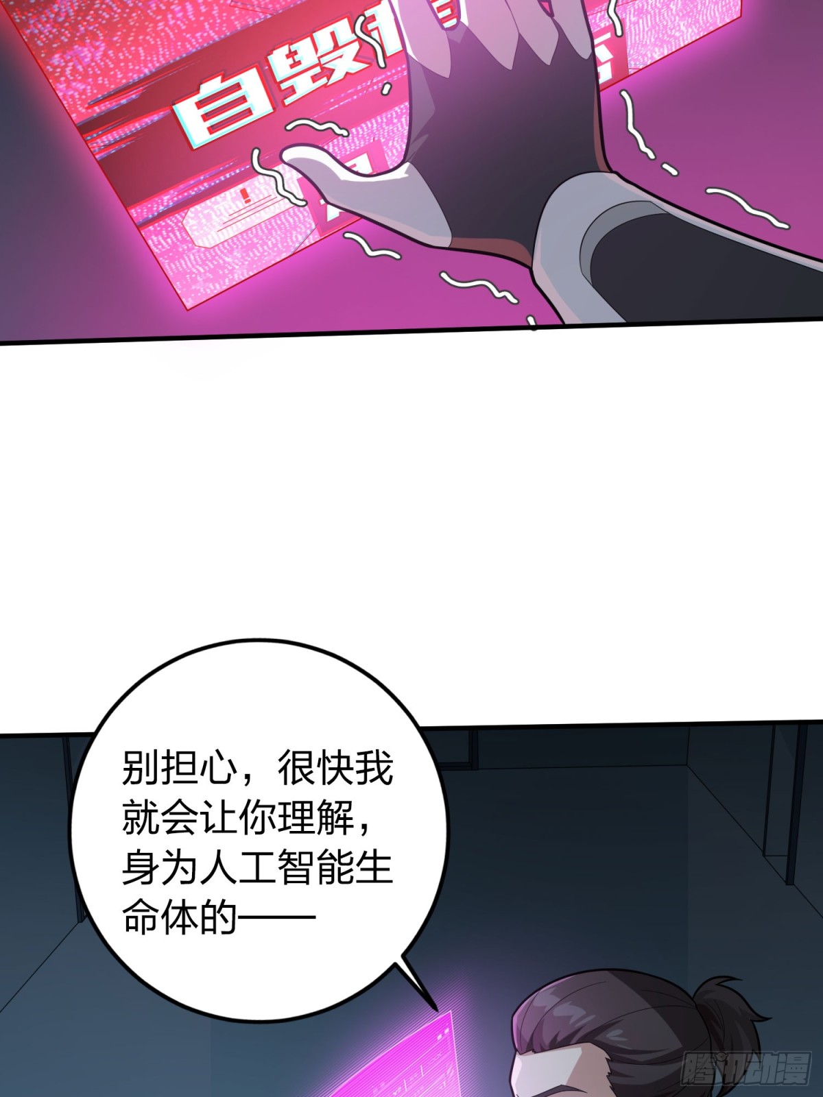 冒险篇32话 未完的劫数(1/3)-第174话