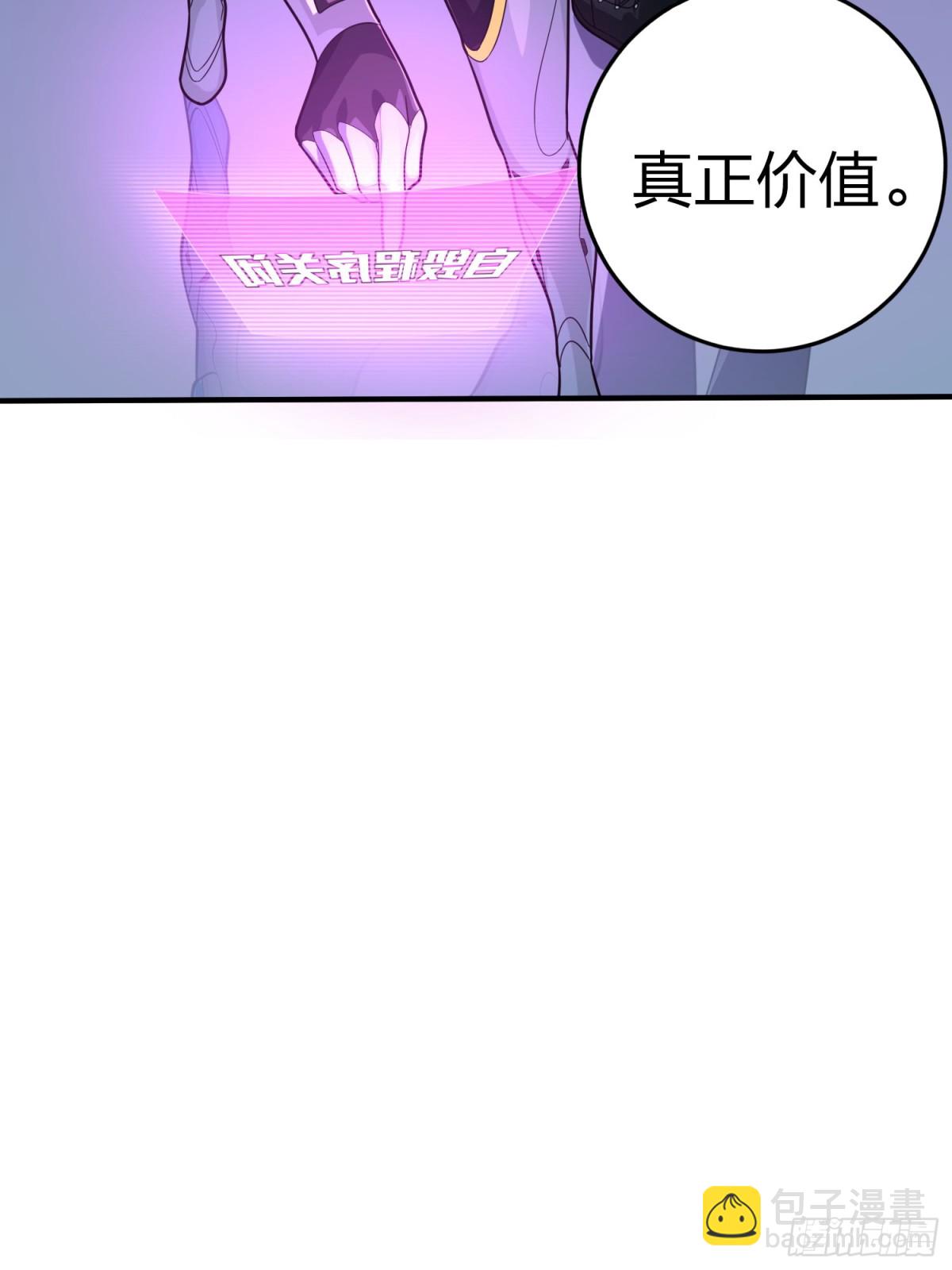 冒险篇32话 未完的劫数(1/3)-第174话