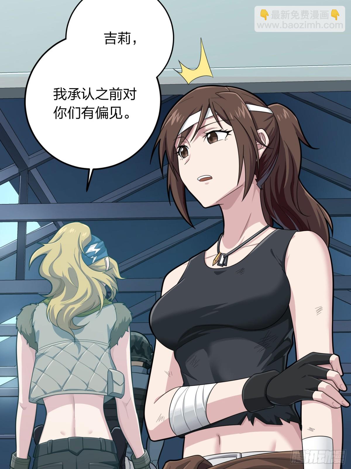 冒险篇32话 未完的劫数(1/3)-第174话