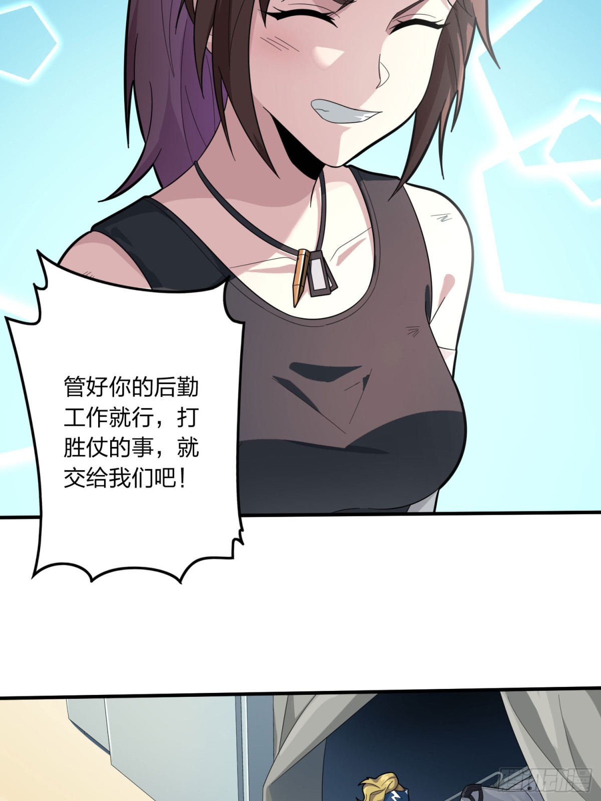 冒险篇32话 未完的劫数(1/3)-第174话