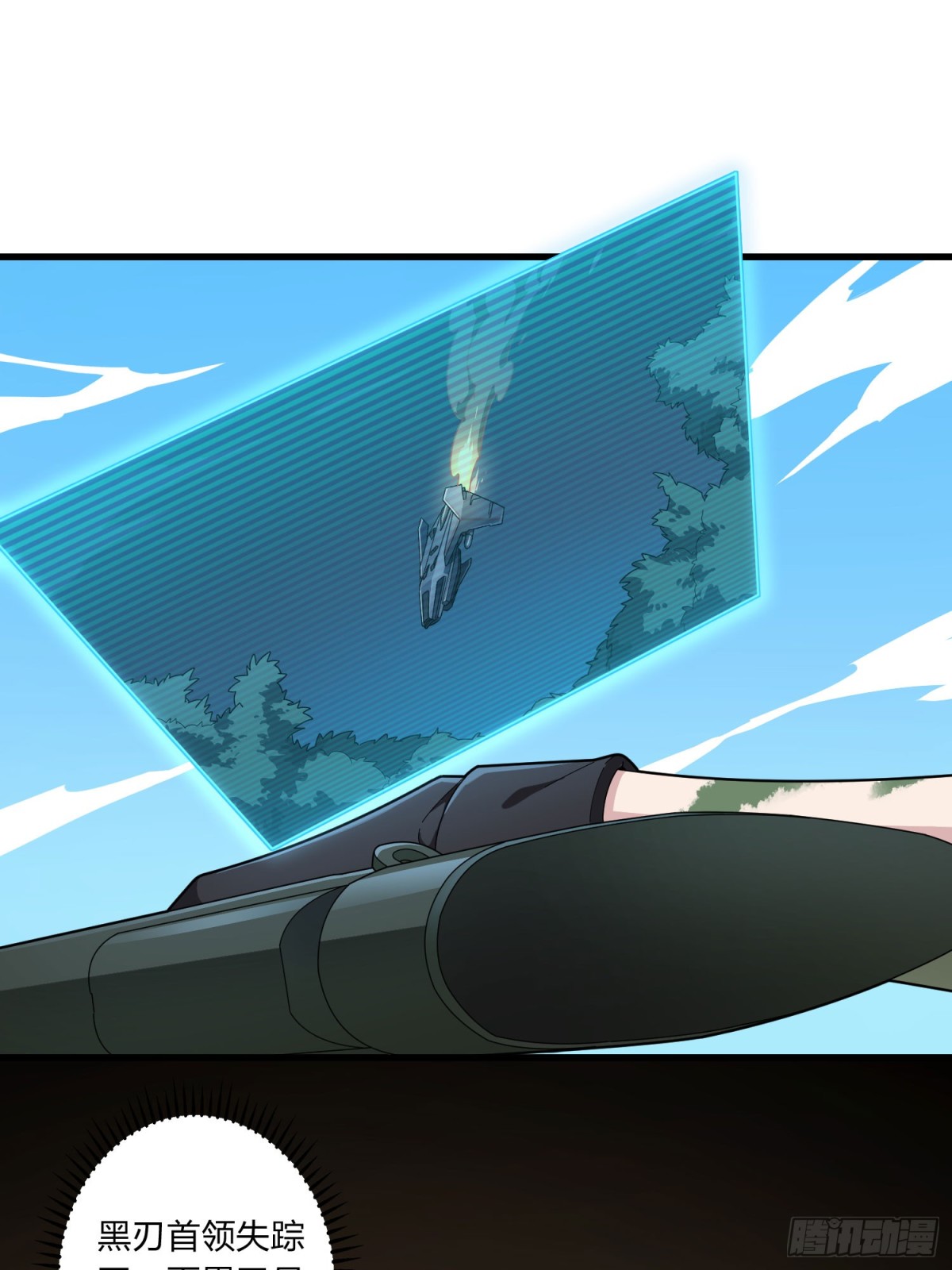 冒险篇32话 未完的劫数(1/3)-第174话