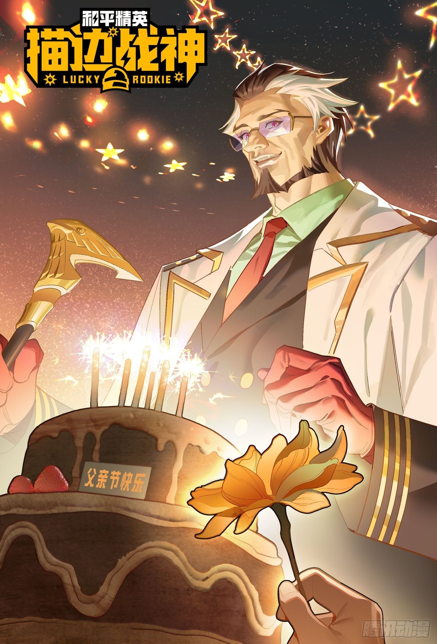 21话.维式特训（一）(1/3)-第22话