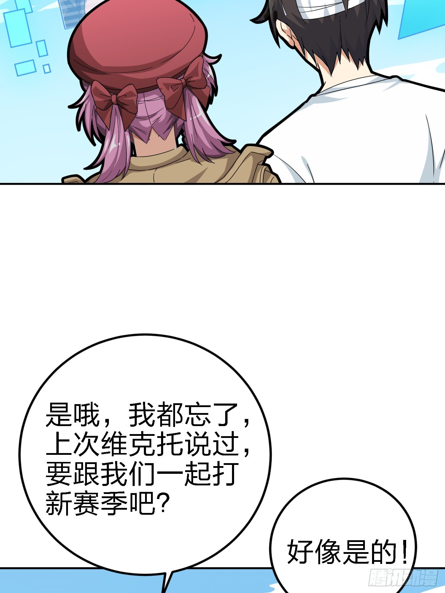 21话.维式特训（一）(1/3)-第22话