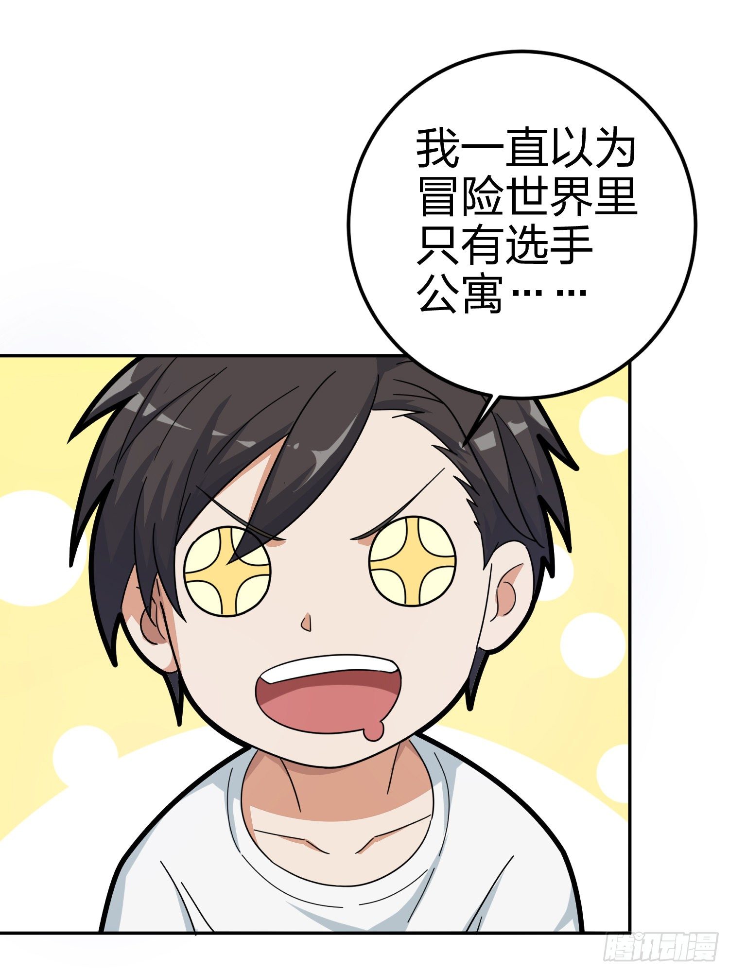 21话.维式特训（一）(1/3)-第22话