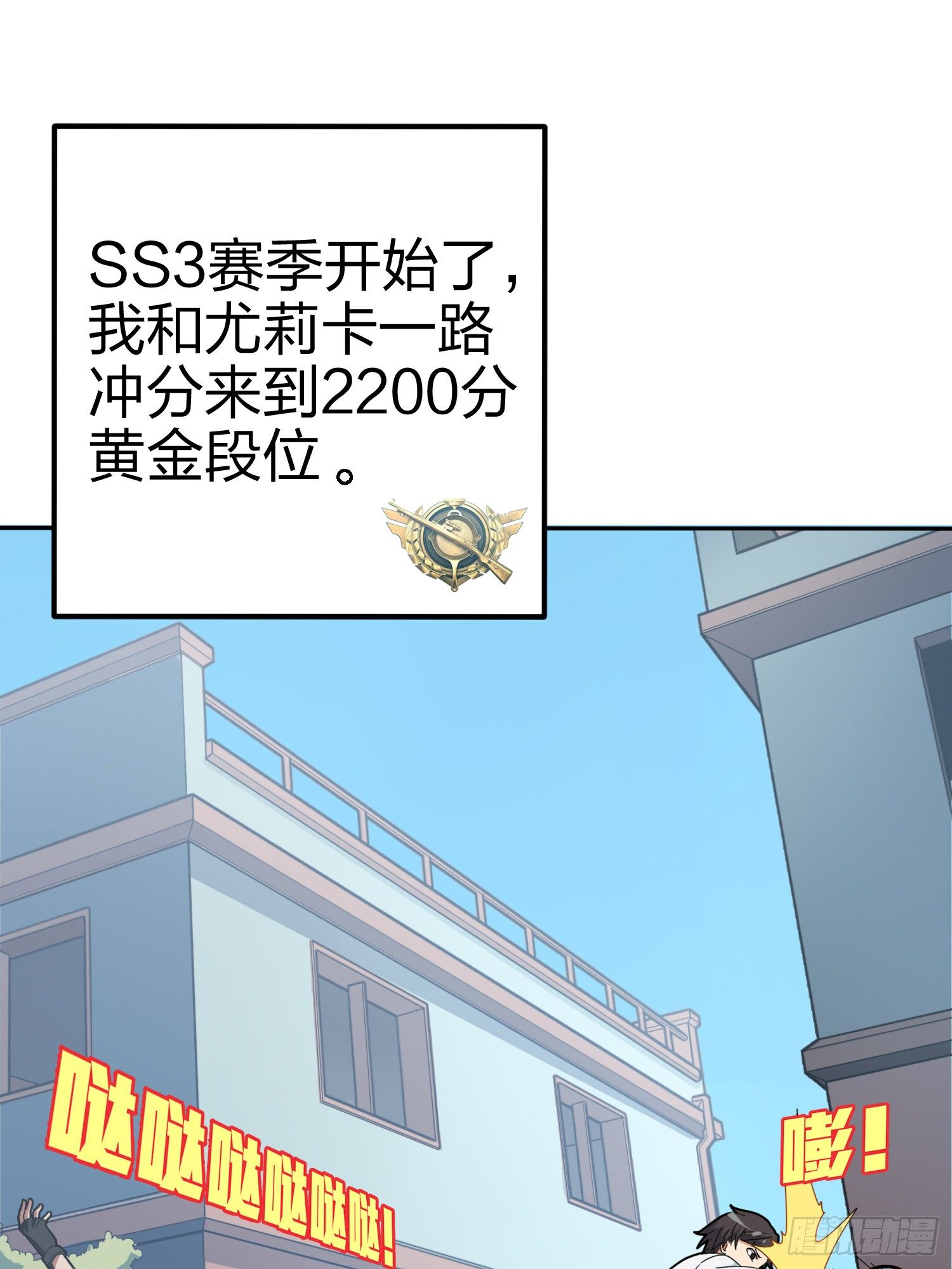 21话.维式特训（一）(1/3)-第22话