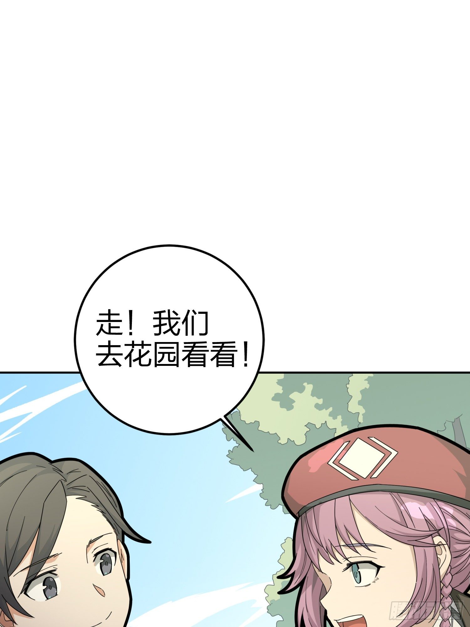 21话.维式特训（一）(1/3)-第22话