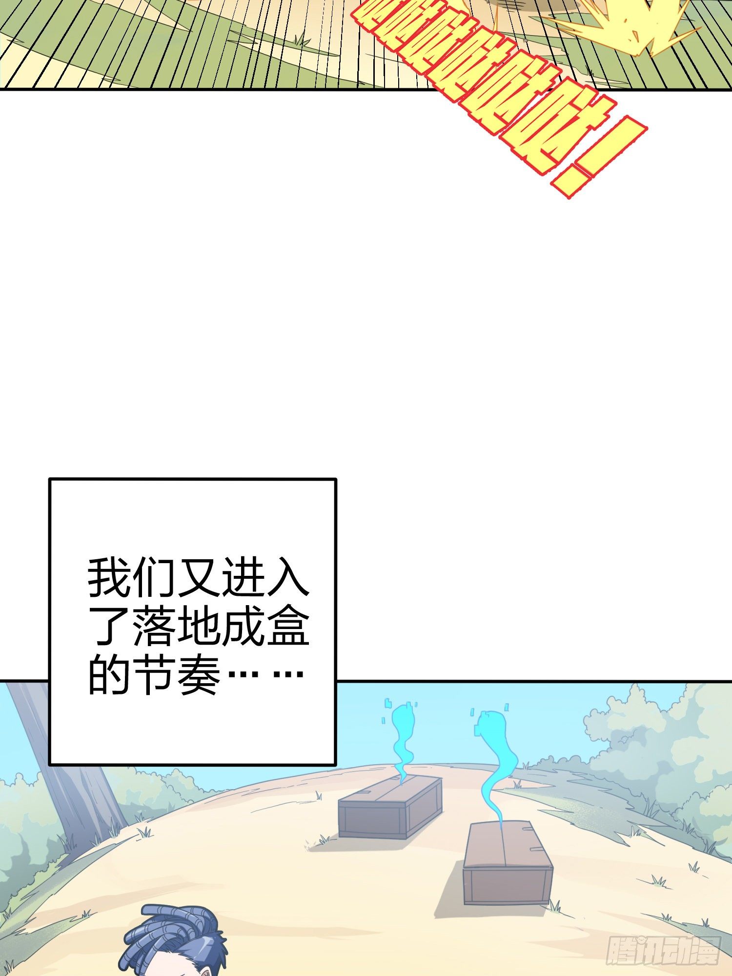 21话.维式特训（一）(1/3)-第22话