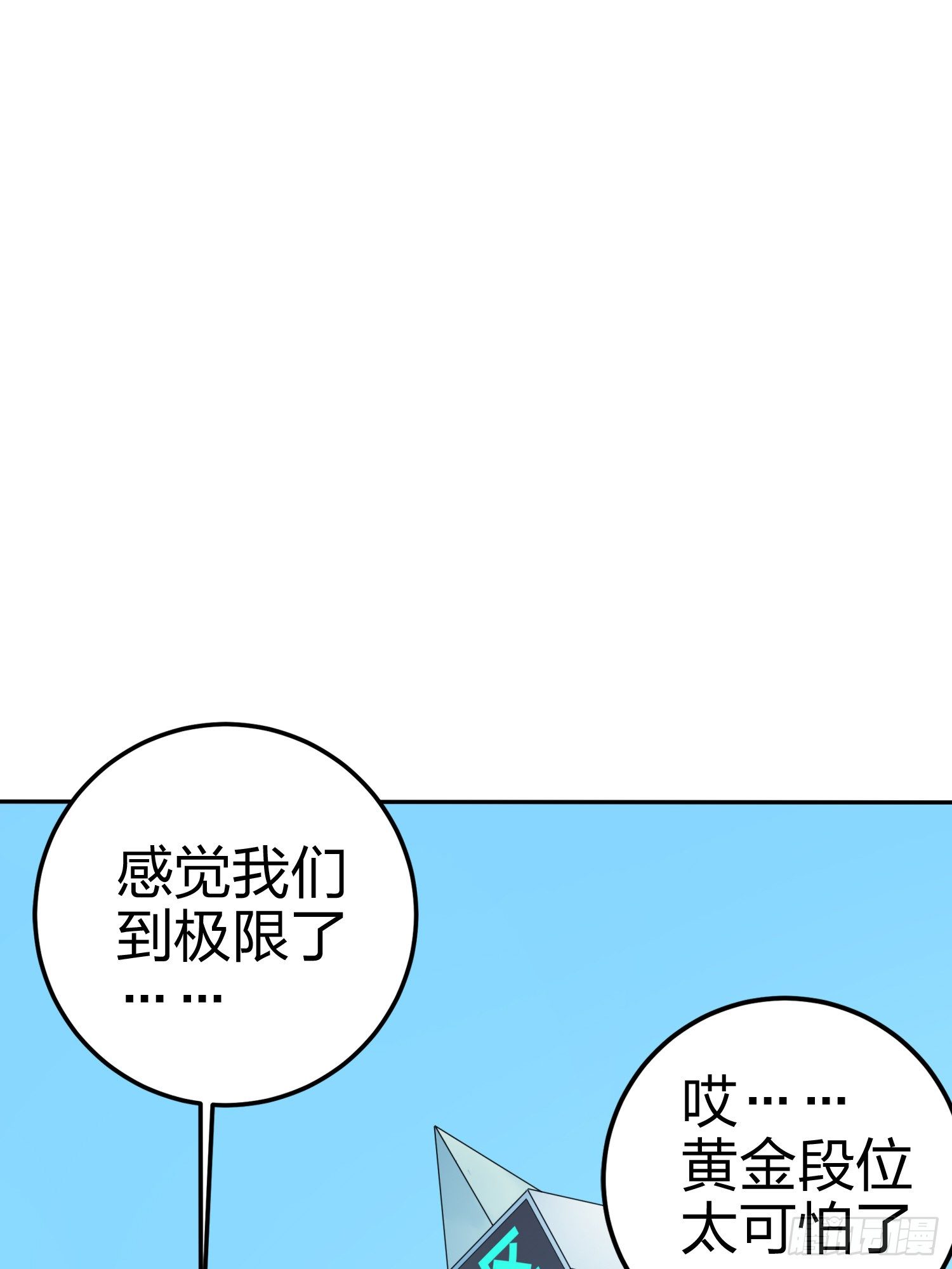 21话.维式特训（一）(1/3)-第22话