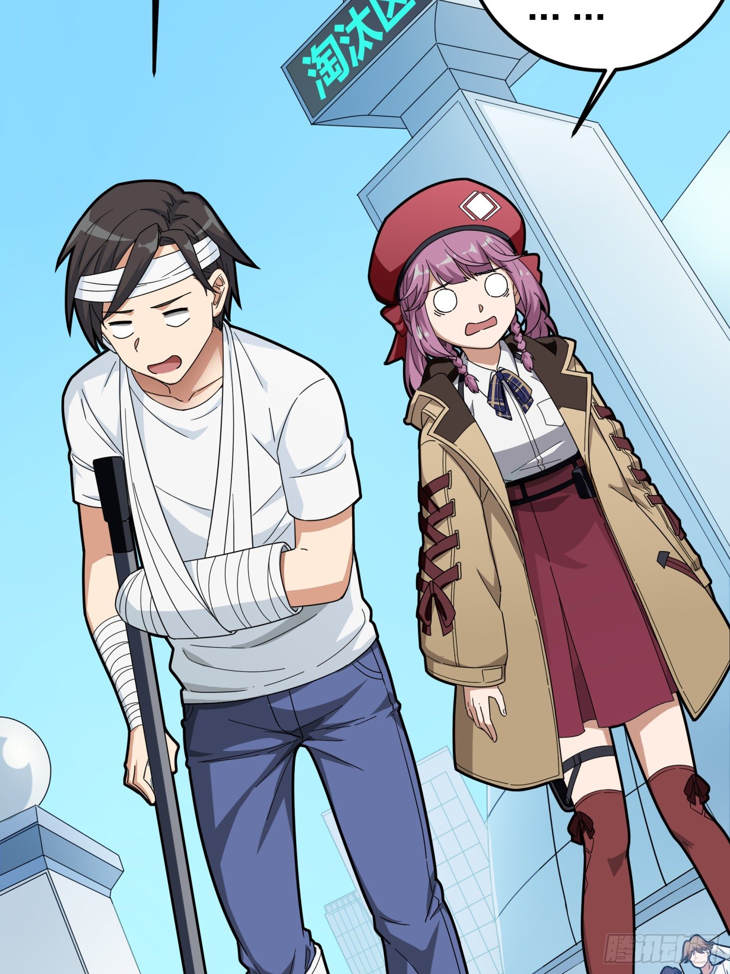 21话.维式特训（一）(1/3)-第22话