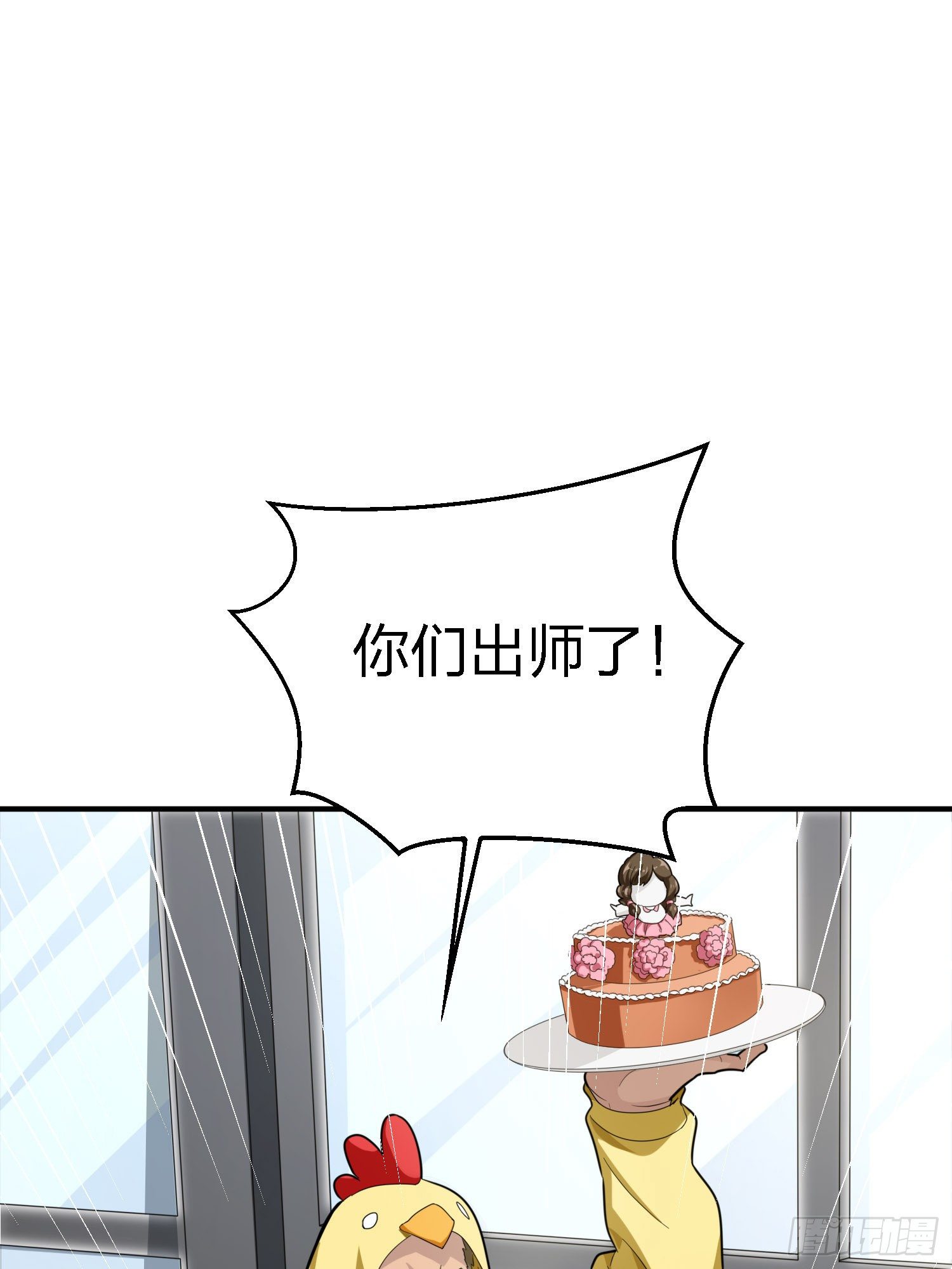 25话.尤莉卡的节日(1/4)-第26话