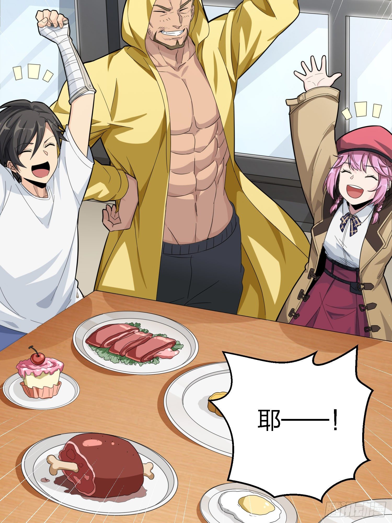 25话.尤莉卡的节日(1/4)-第26话