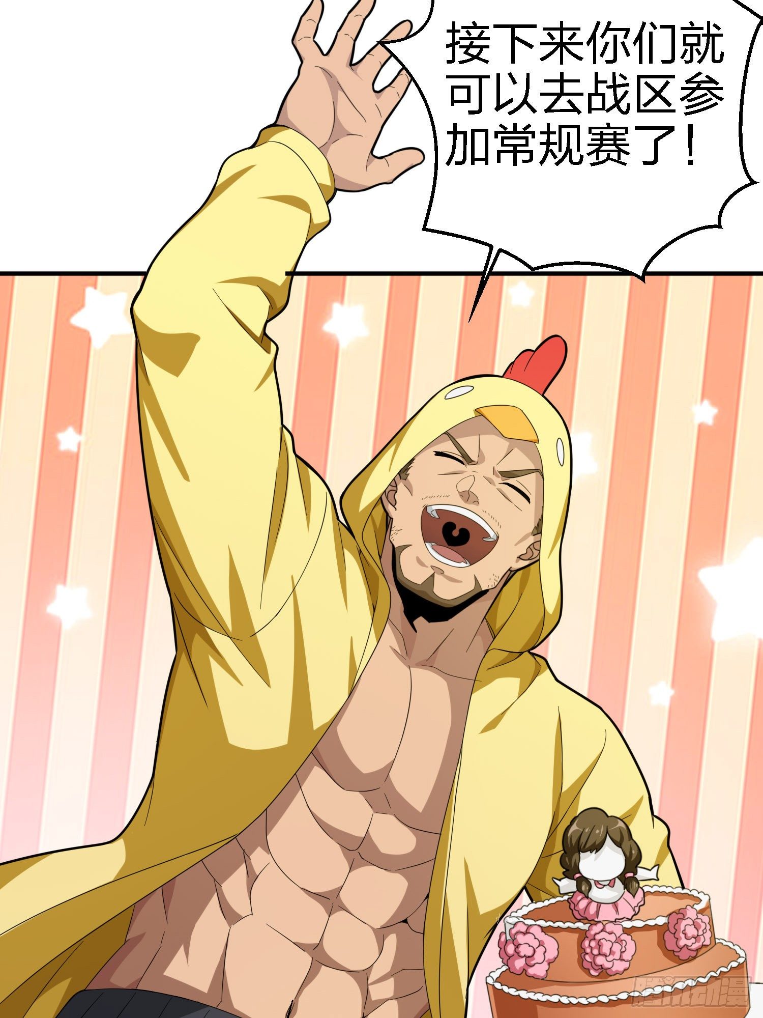 25话.尤莉卡的节日(1/4)-第26话