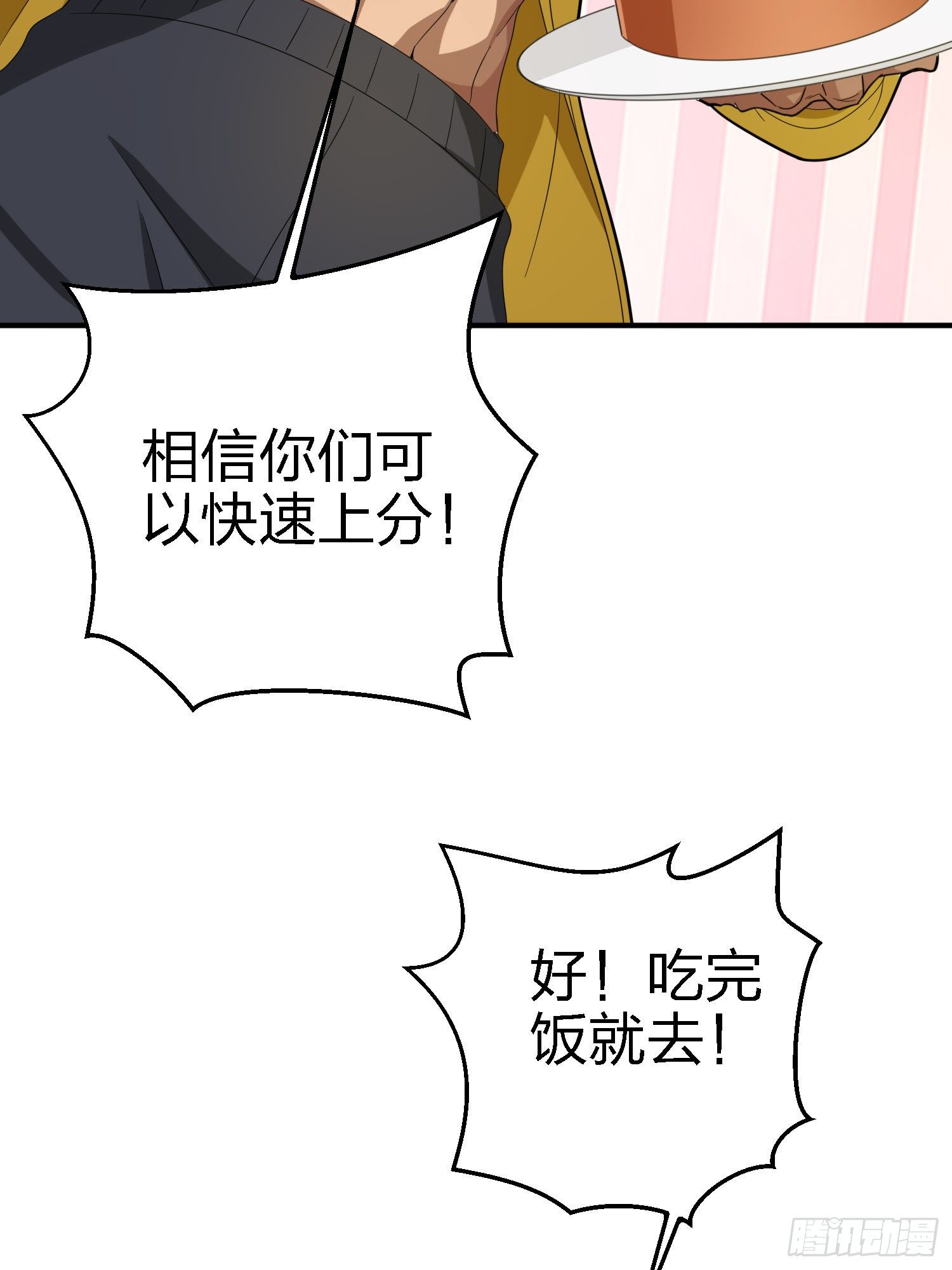 25话.尤莉卡的节日(1/4)-第26话