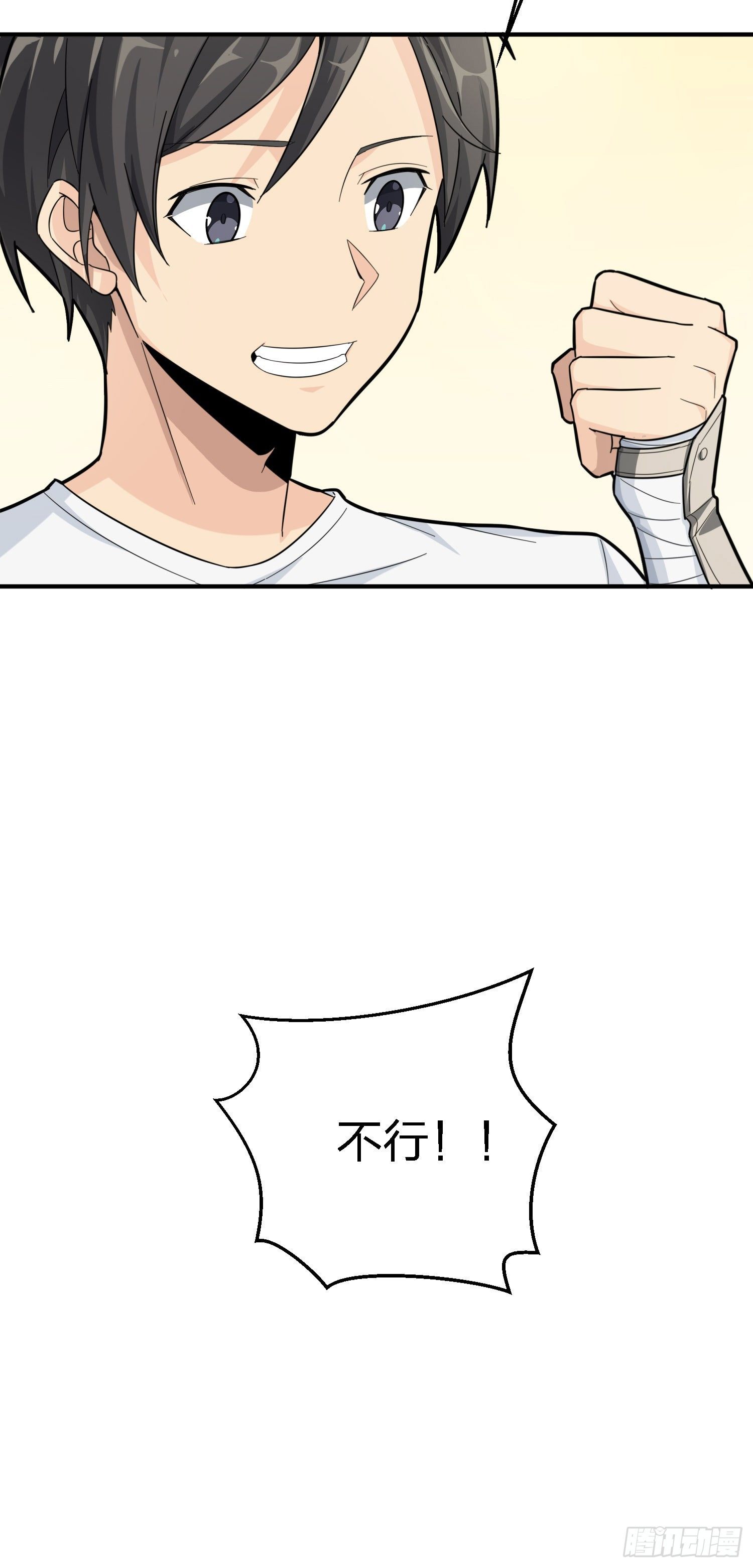 25话.尤莉卡的节日(1/4)-第26话