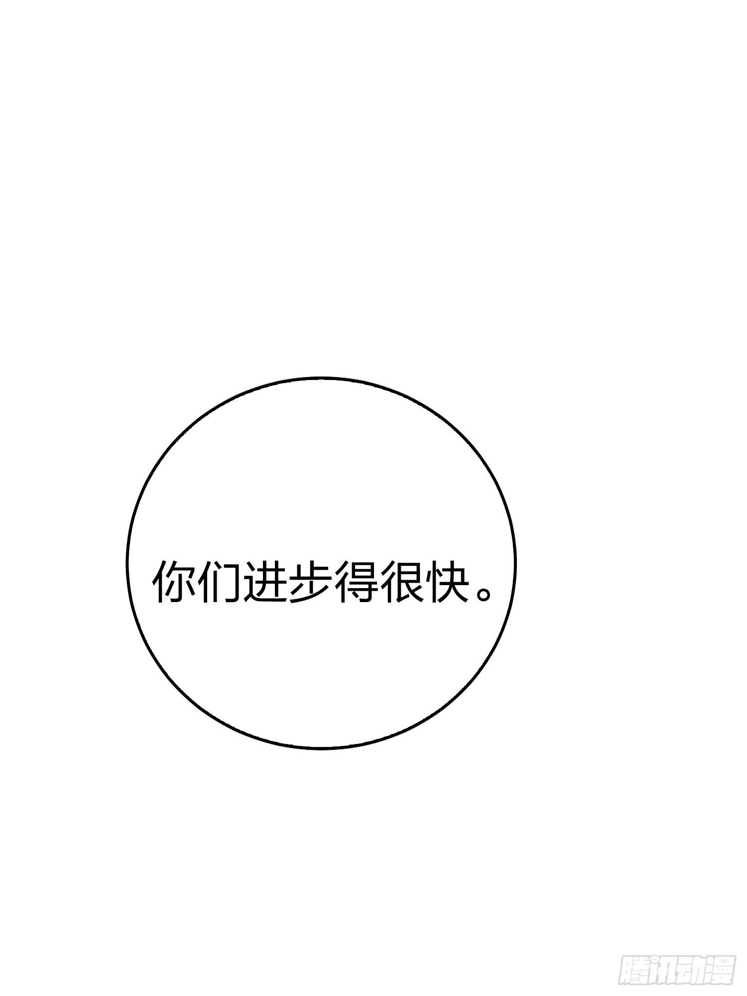 25话.尤莉卡的节日(1/4)-第26话