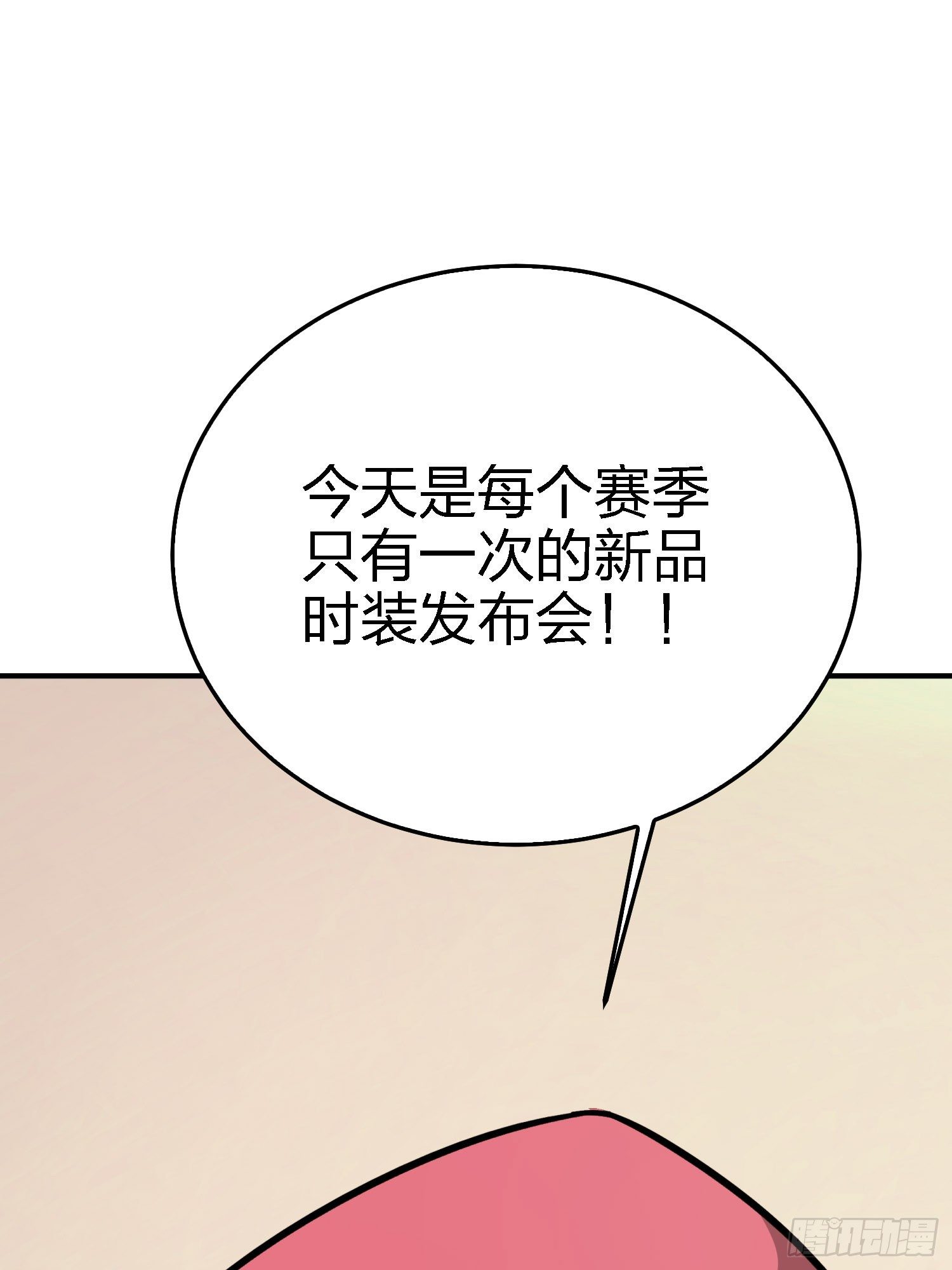 25话.尤莉卡的节日(1/4)-第26话