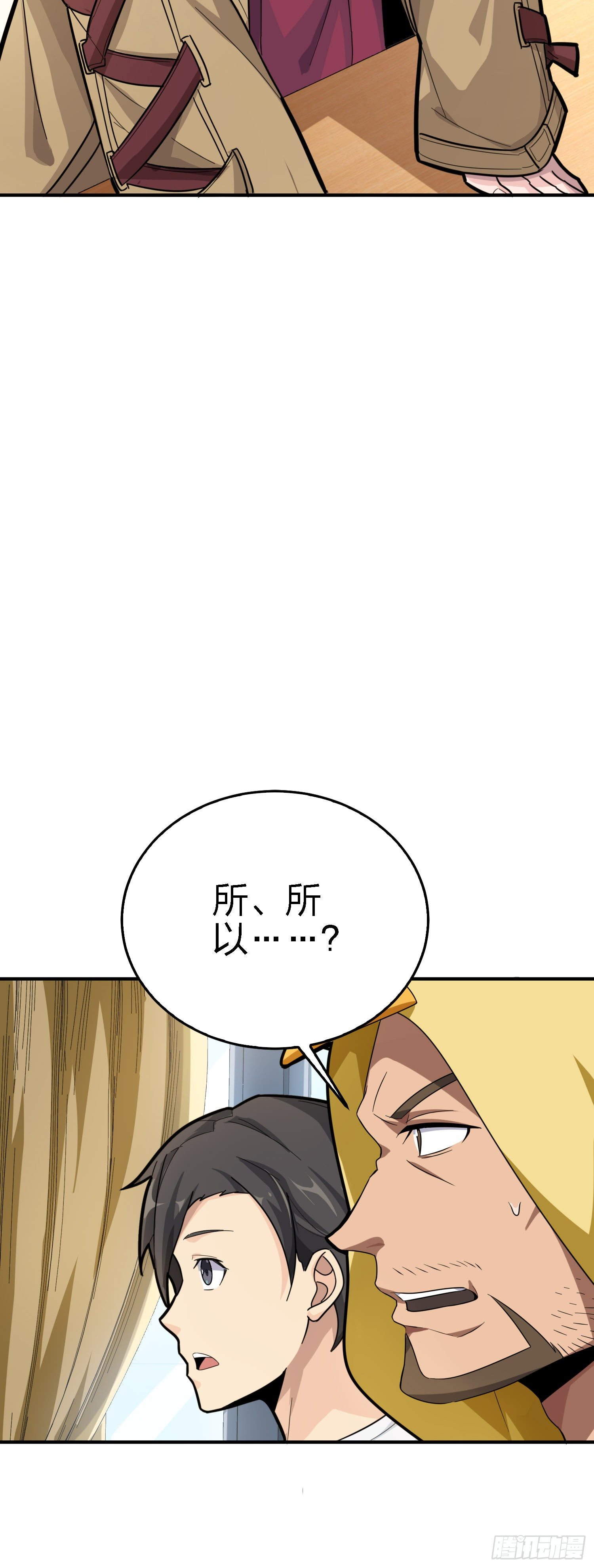 25话.尤莉卡的节日(1/4)-第26话