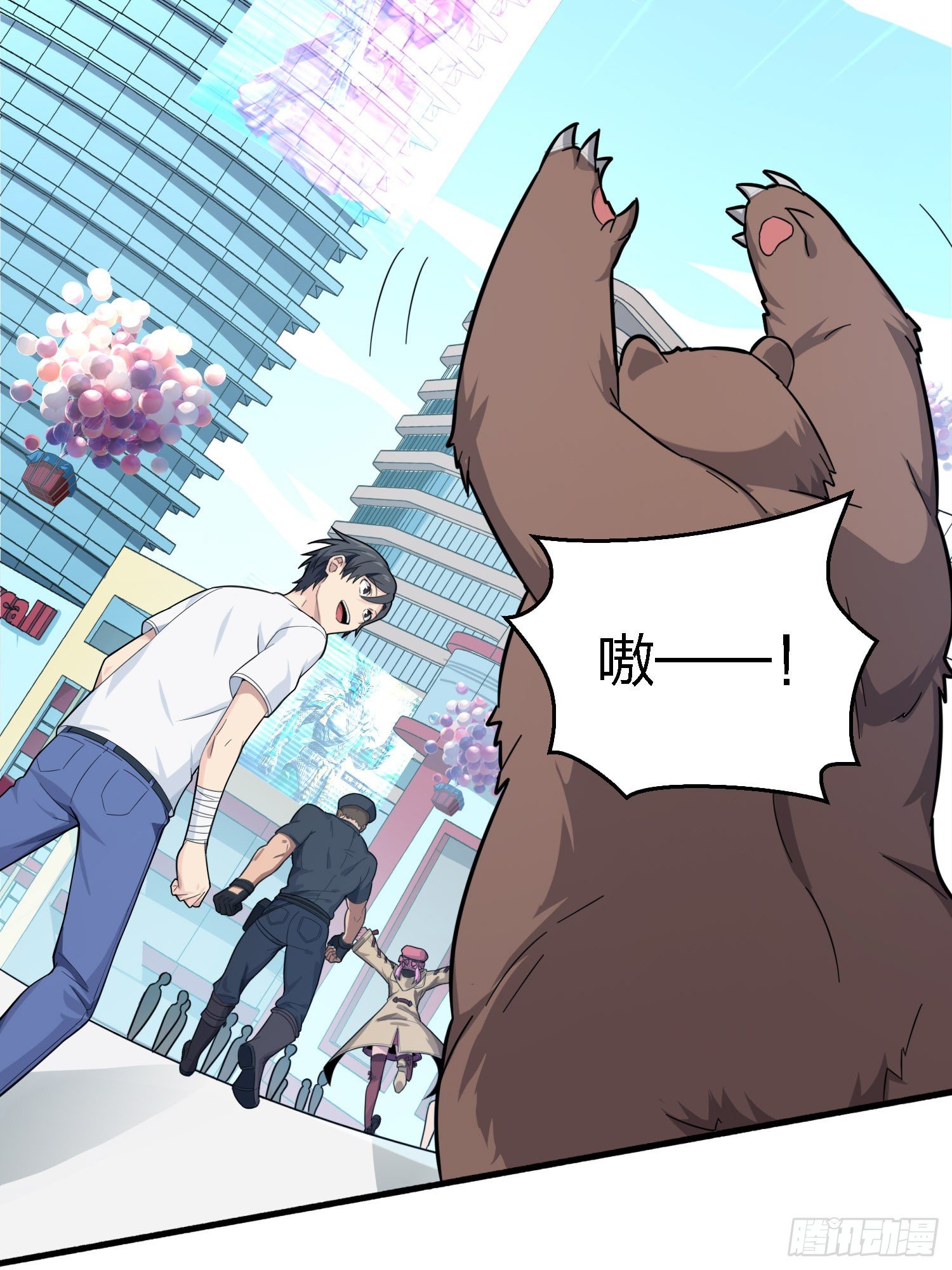 25话.尤莉卡的节日(1/4)-第26话