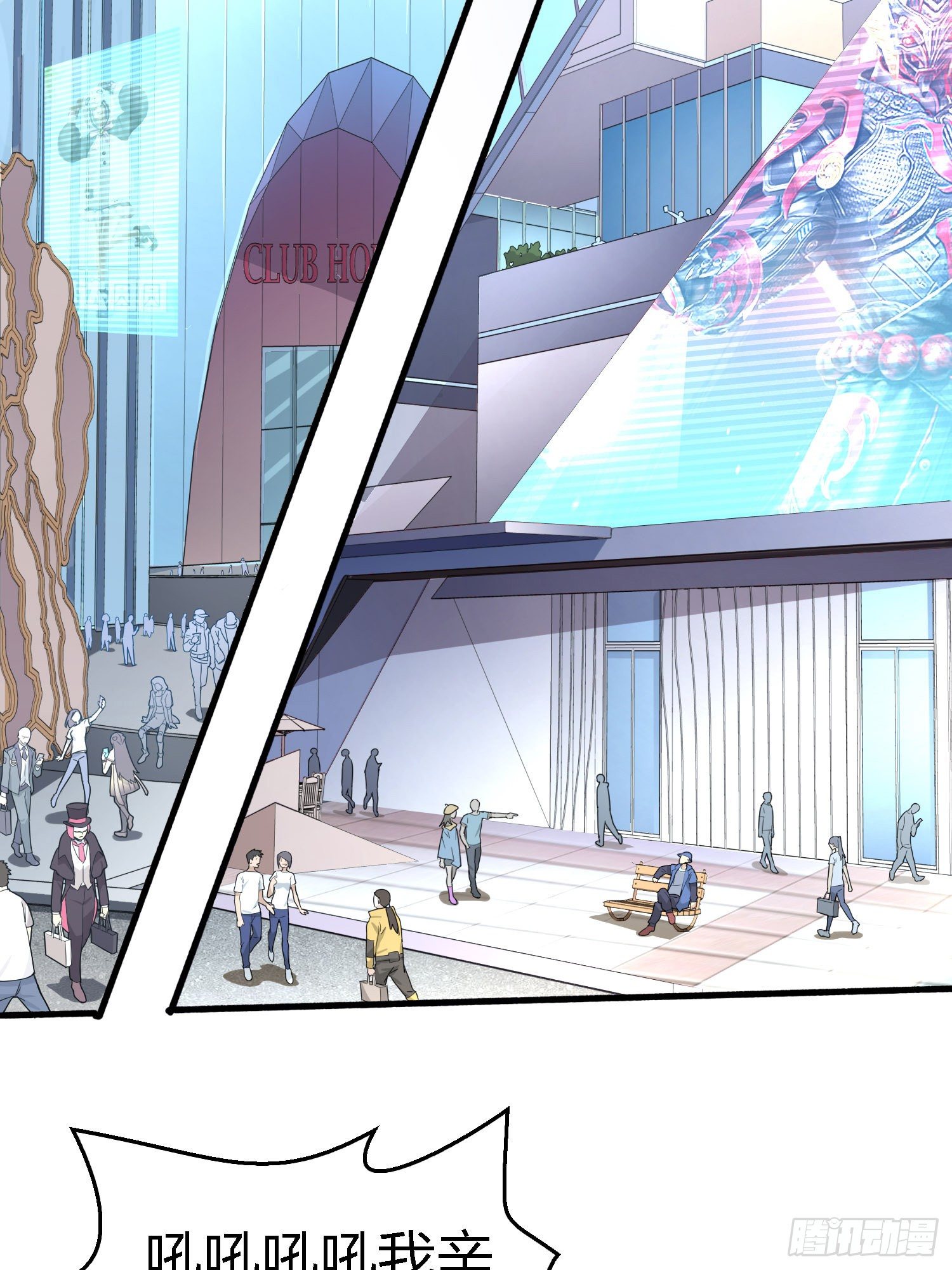 25话.尤莉卡的节日(1/4)-第26话