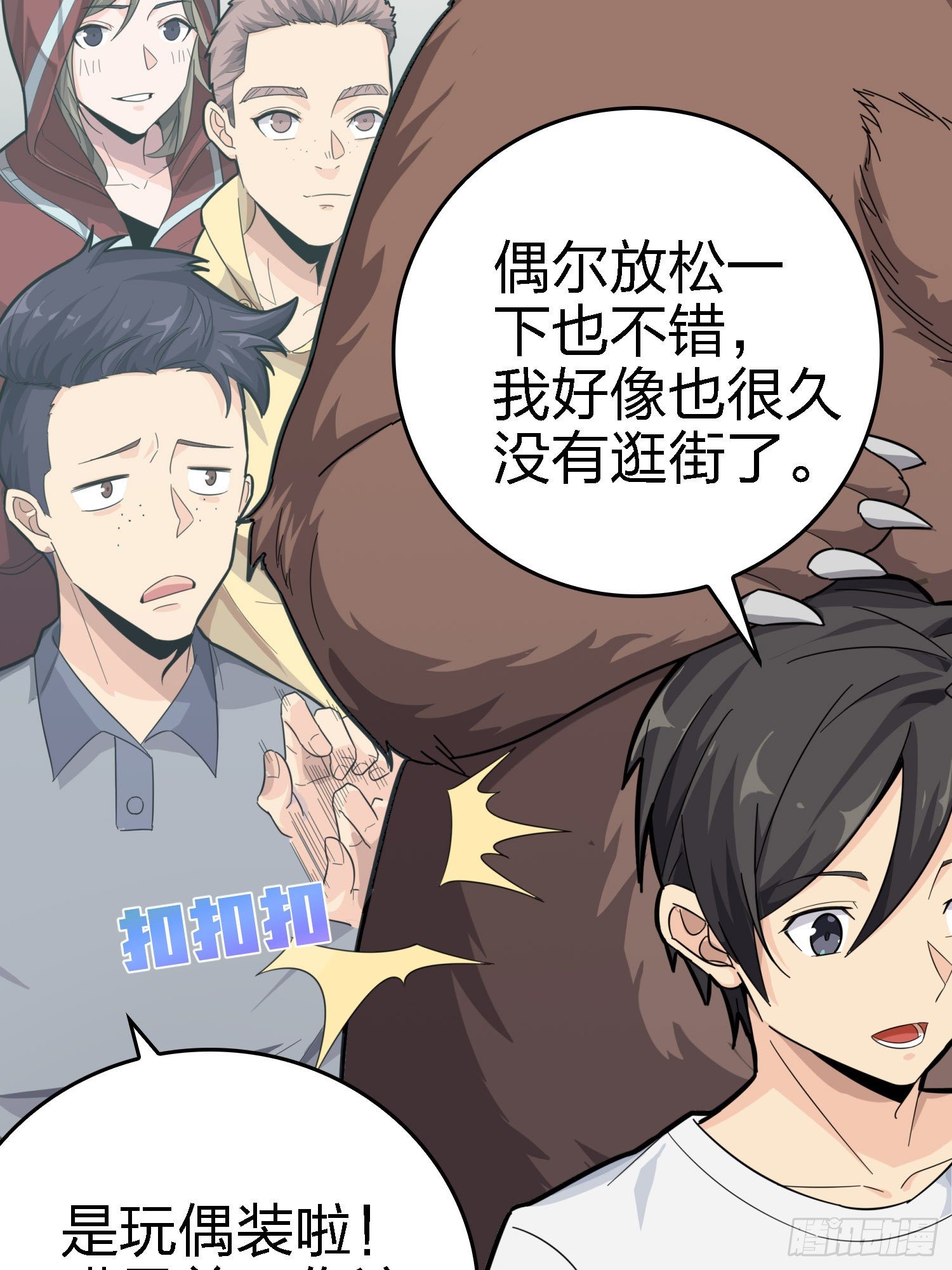 25话.尤莉卡的节日(1/4)-第26话