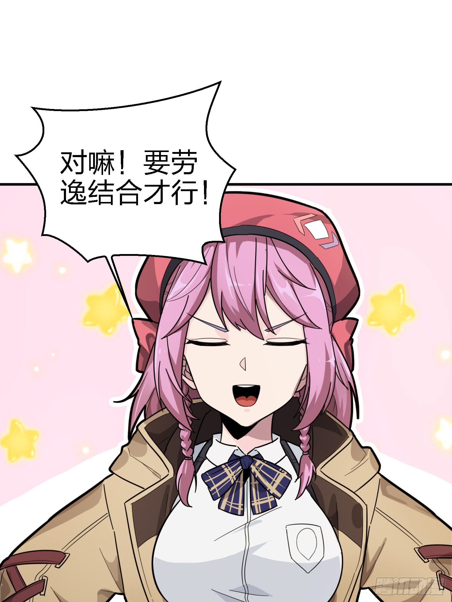 25话.尤莉卡的节日(1/4)-第26话