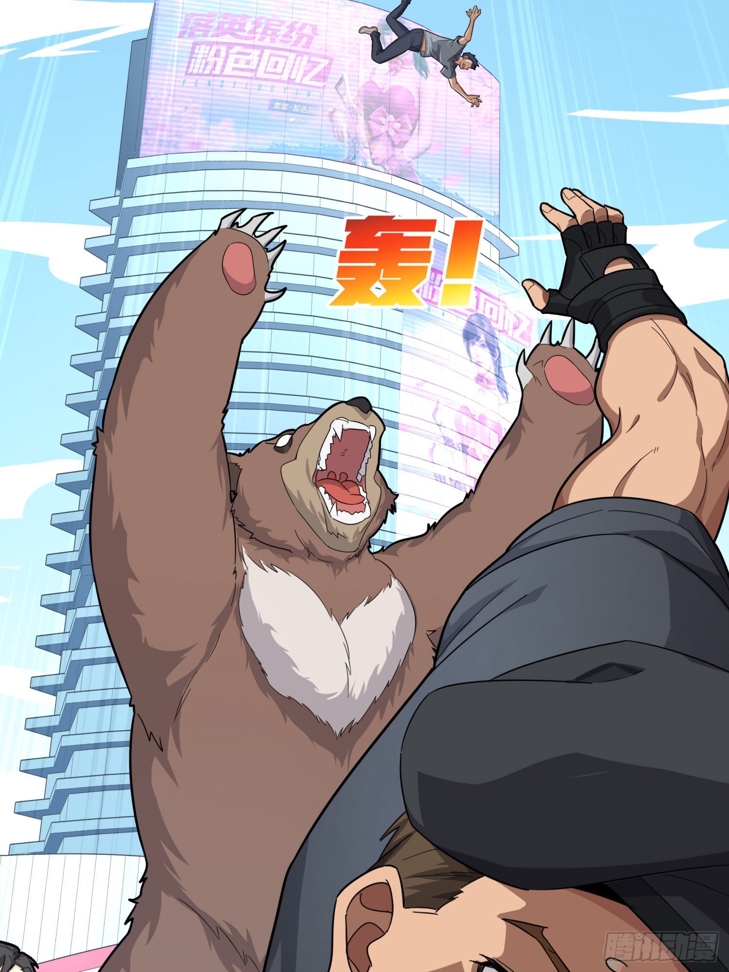 25话.尤莉卡的节日(1/4)-第26话