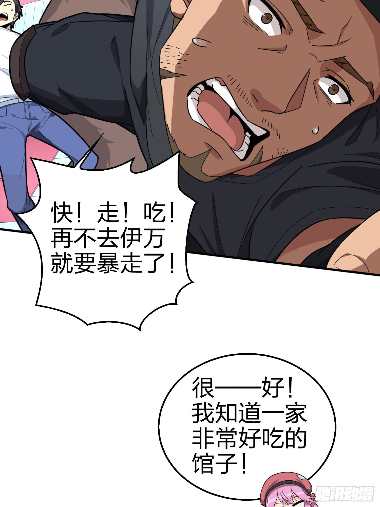 25话.尤莉卡的节日(1/4)-第26话