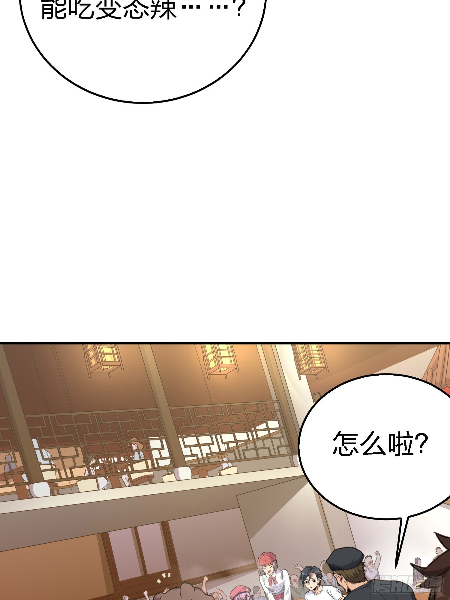 25话.尤莉卡的节日(1/4)-第26话