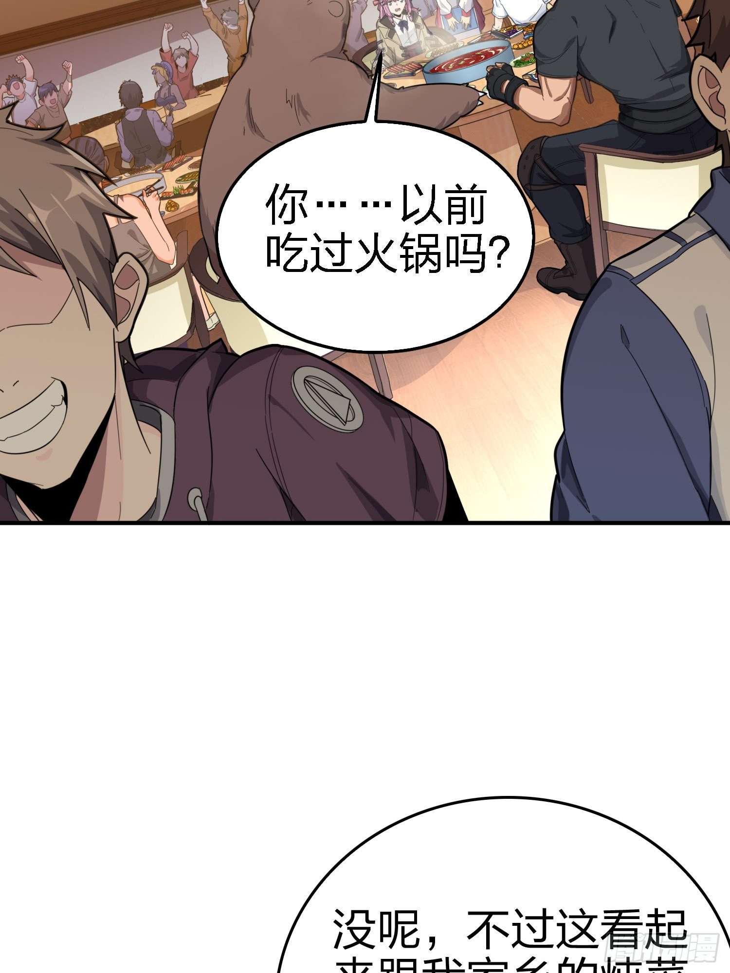 25话.尤莉卡的节日(1/4)-第26话